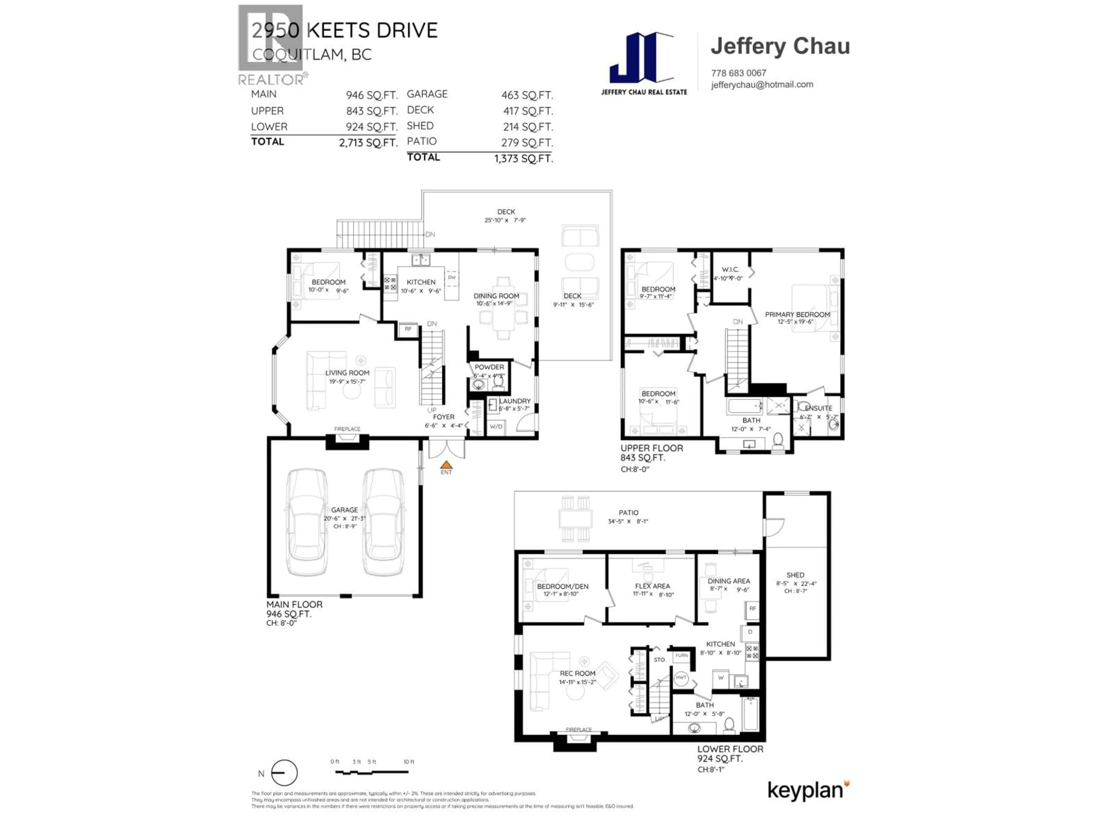 Floor plan for 2950 KEETS DRIVE, Coquitlam British Columbia V3C4R6