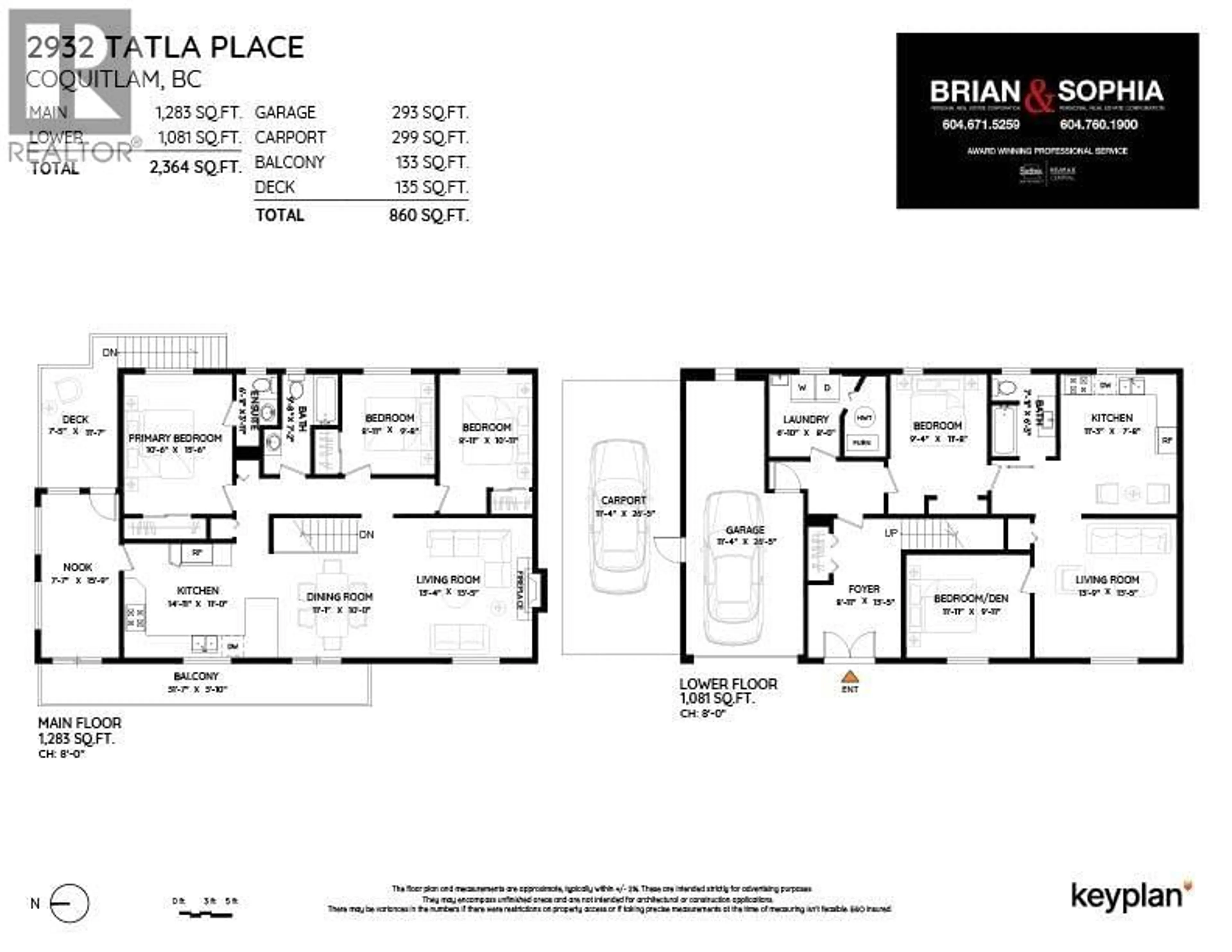 Floor plan for 2932 TATLA PLACE, Coquitlam British Columbia V3C4W8