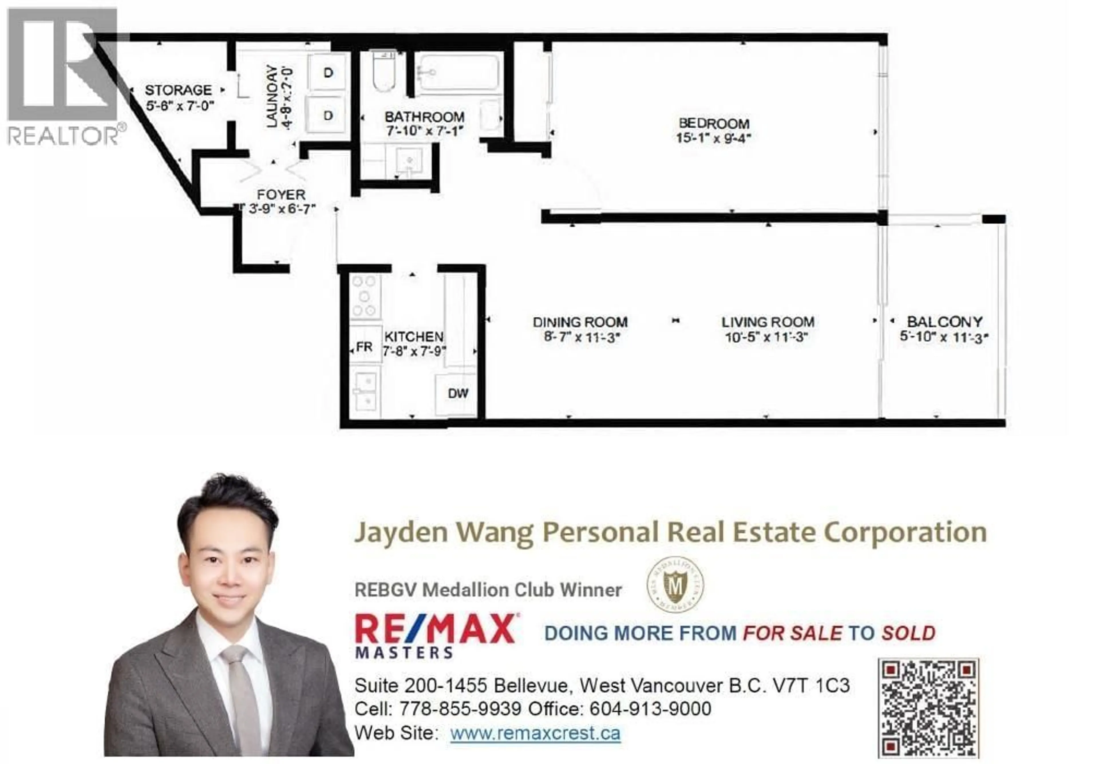 Floor plan for 307 - 8291 PARK ROAD, Richmond British Columbia V6Y1T3