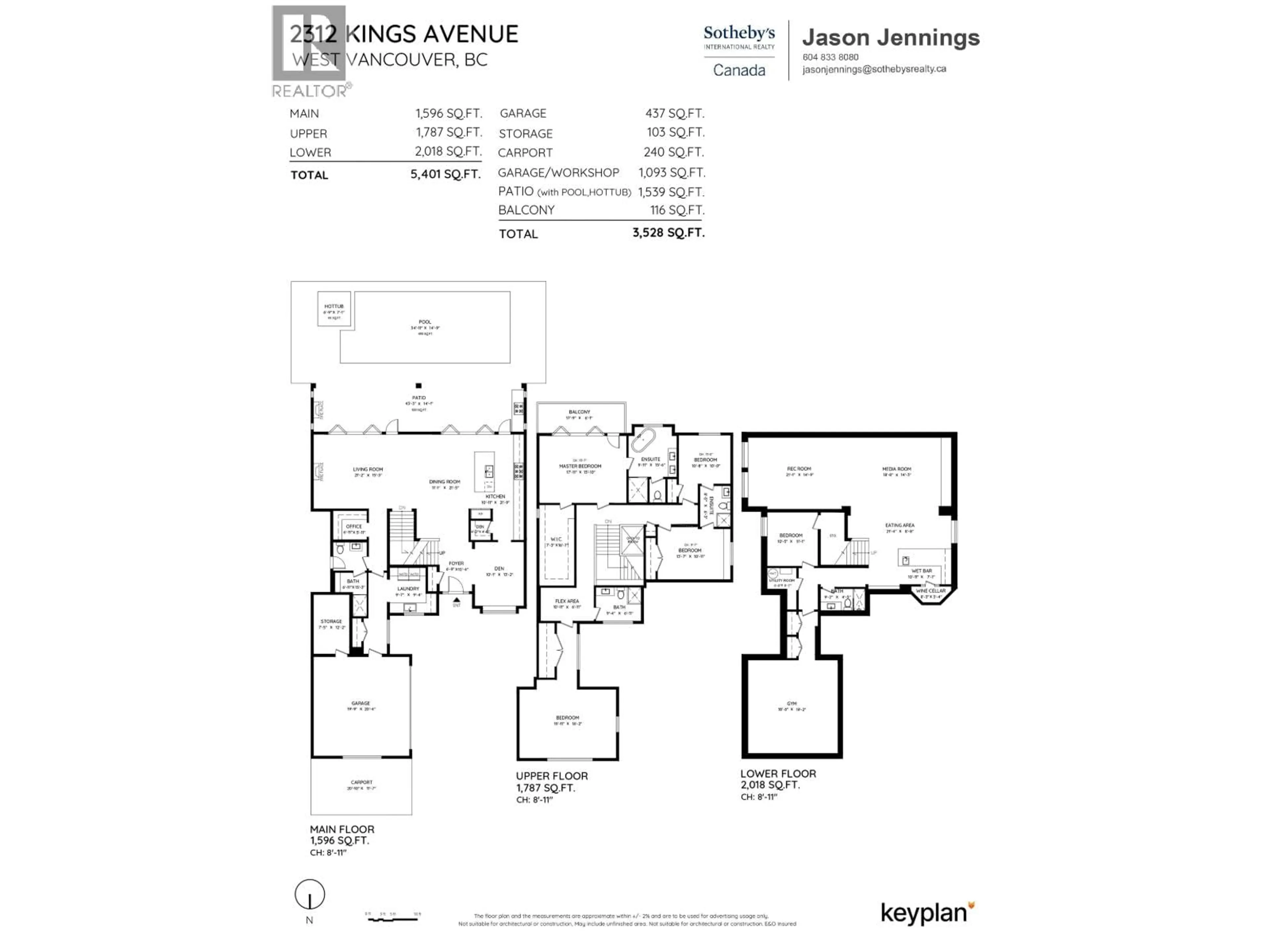 Floor plan for 2312 KINGS AVENUE, West Vancouver British Columbia V7V2C4