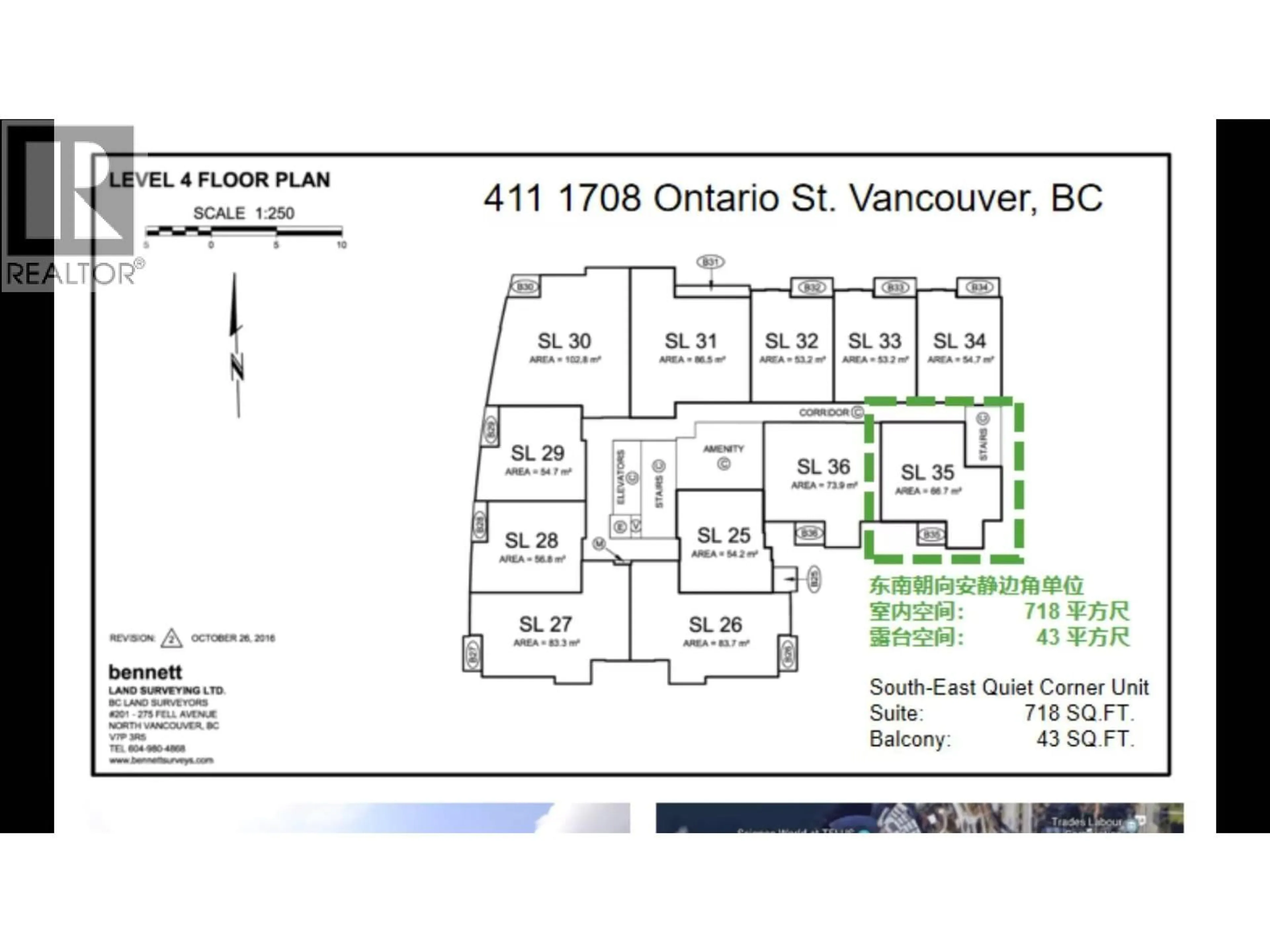 Floor plan for 411 - 1708 ONTARIO STREET, Vancouver British Columbia V5T0J7
