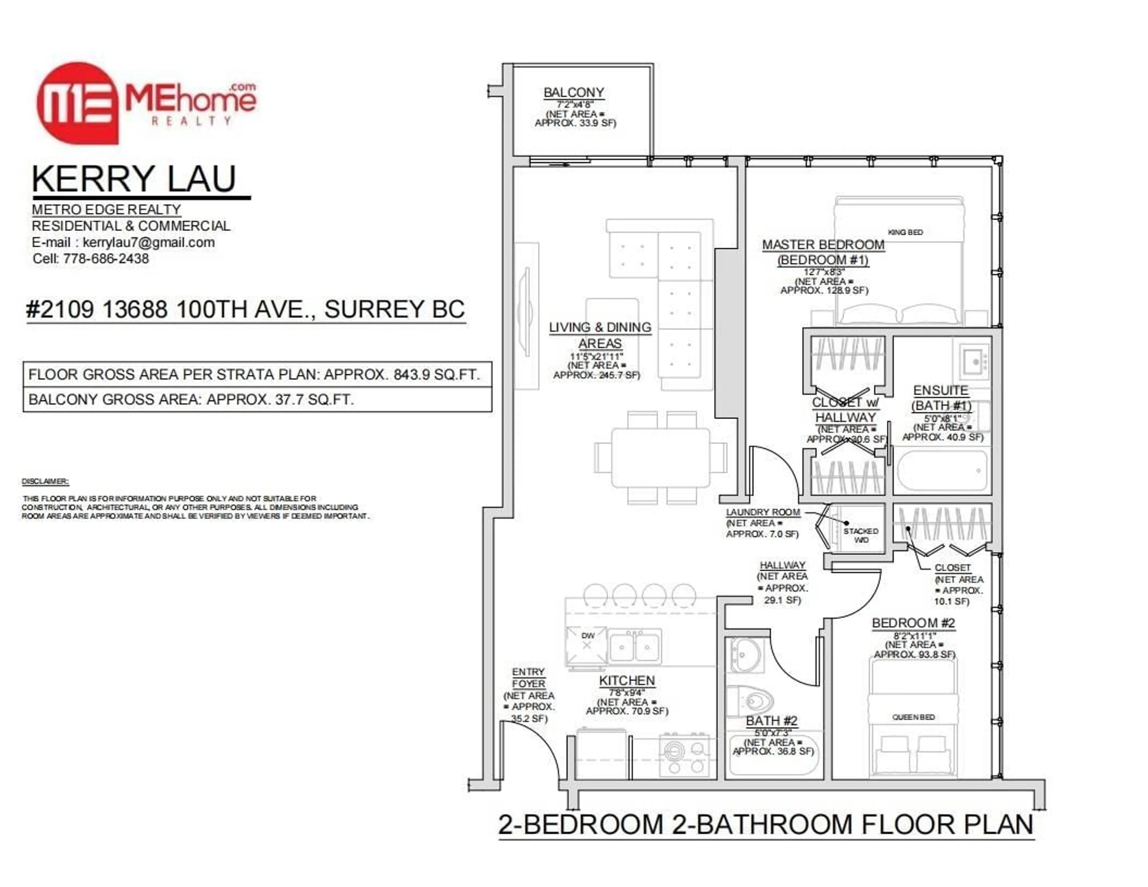 Floor plan for 2109 - 13688 100 AVENUE, Surrey British Columbia V3T0G5