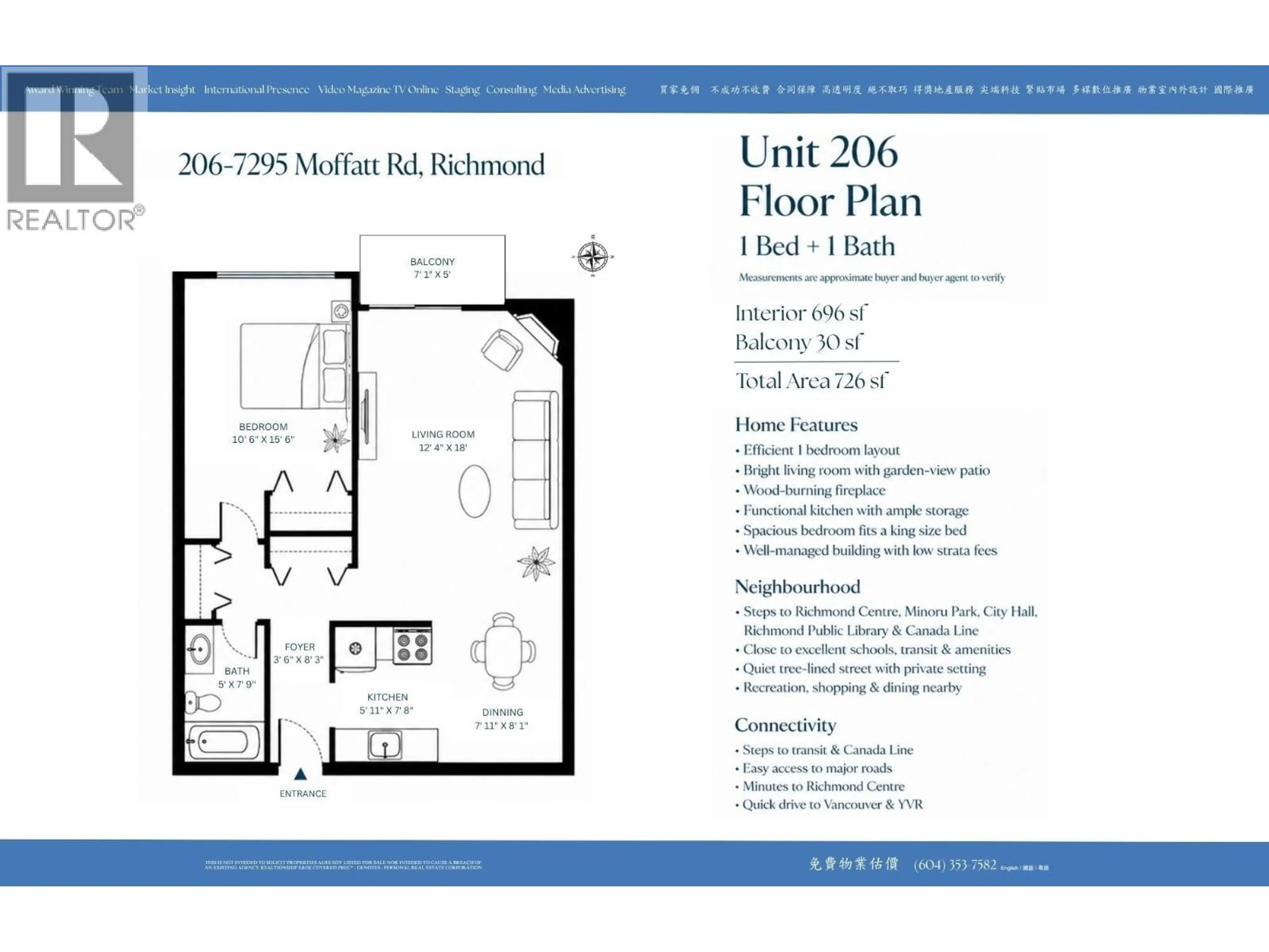 Floor plan for 206 - 7295 MOFFATT ROAD, Richmond British Columbia V6Y3E5