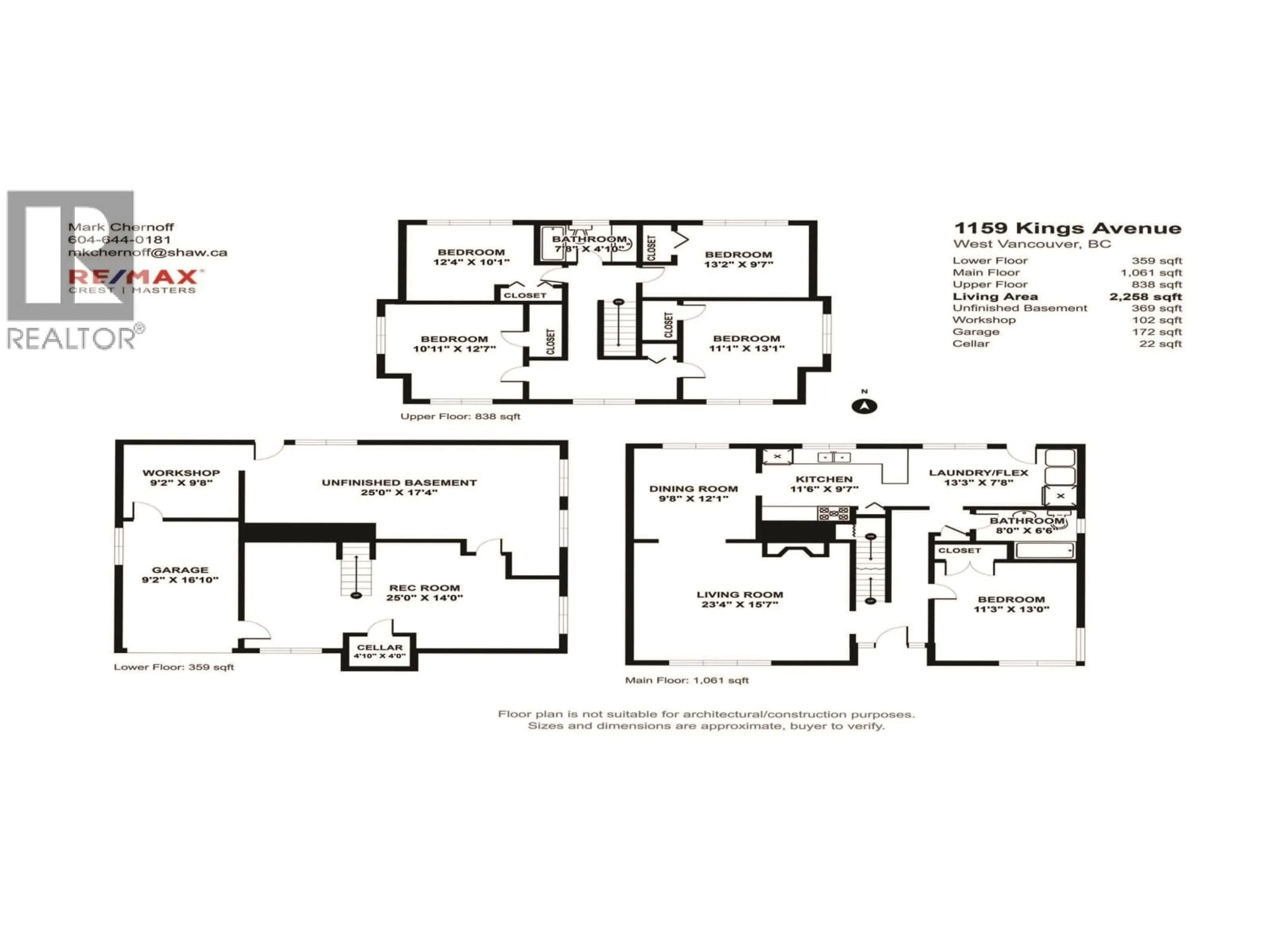 Floor plan for 1159 KINGS AVENUE, West Vancouver British Columbia V7T2C2