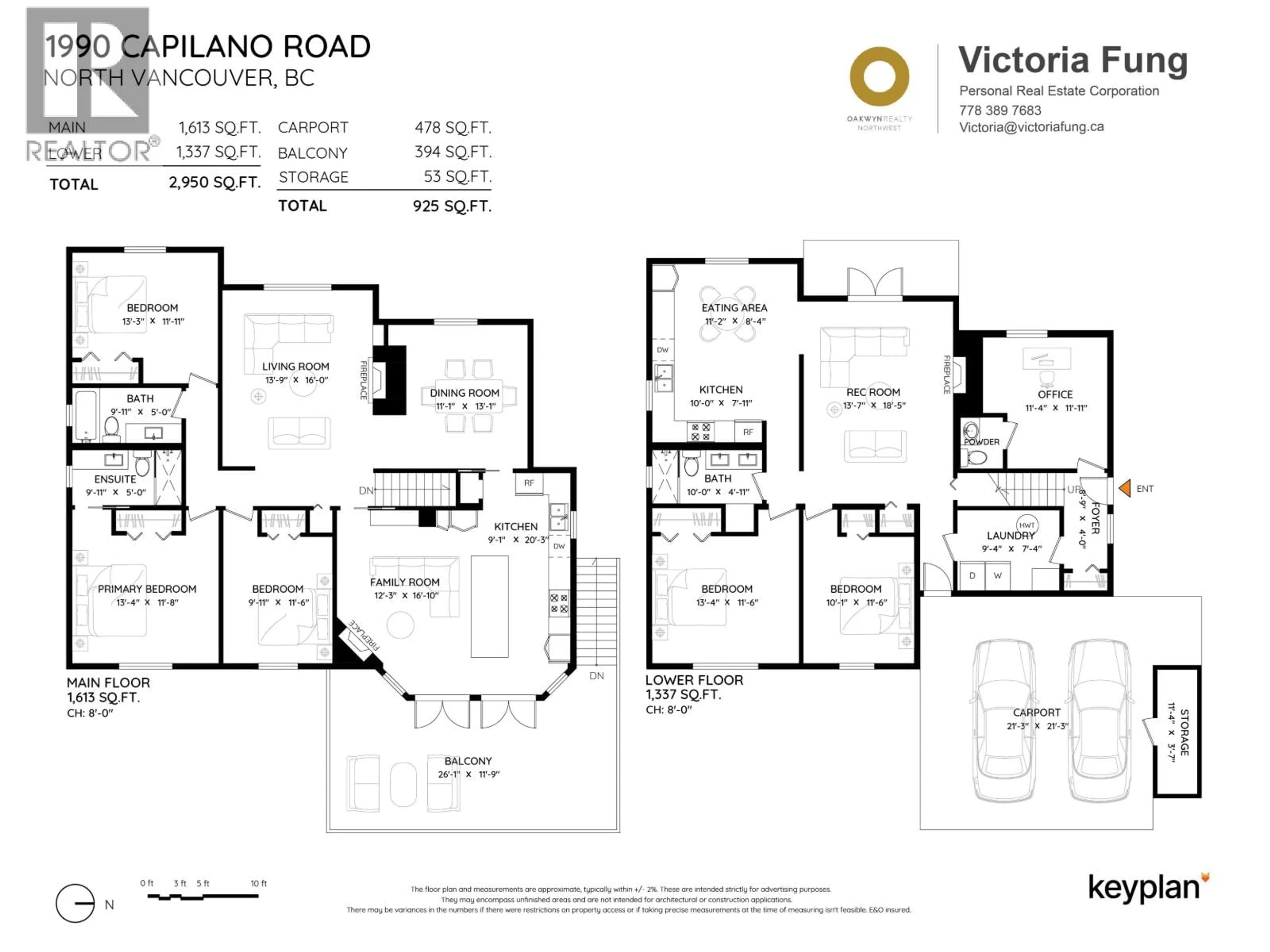 Floor plan for 1990 CAPILANO ROAD, North Vancouver British Columbia V7P3B8