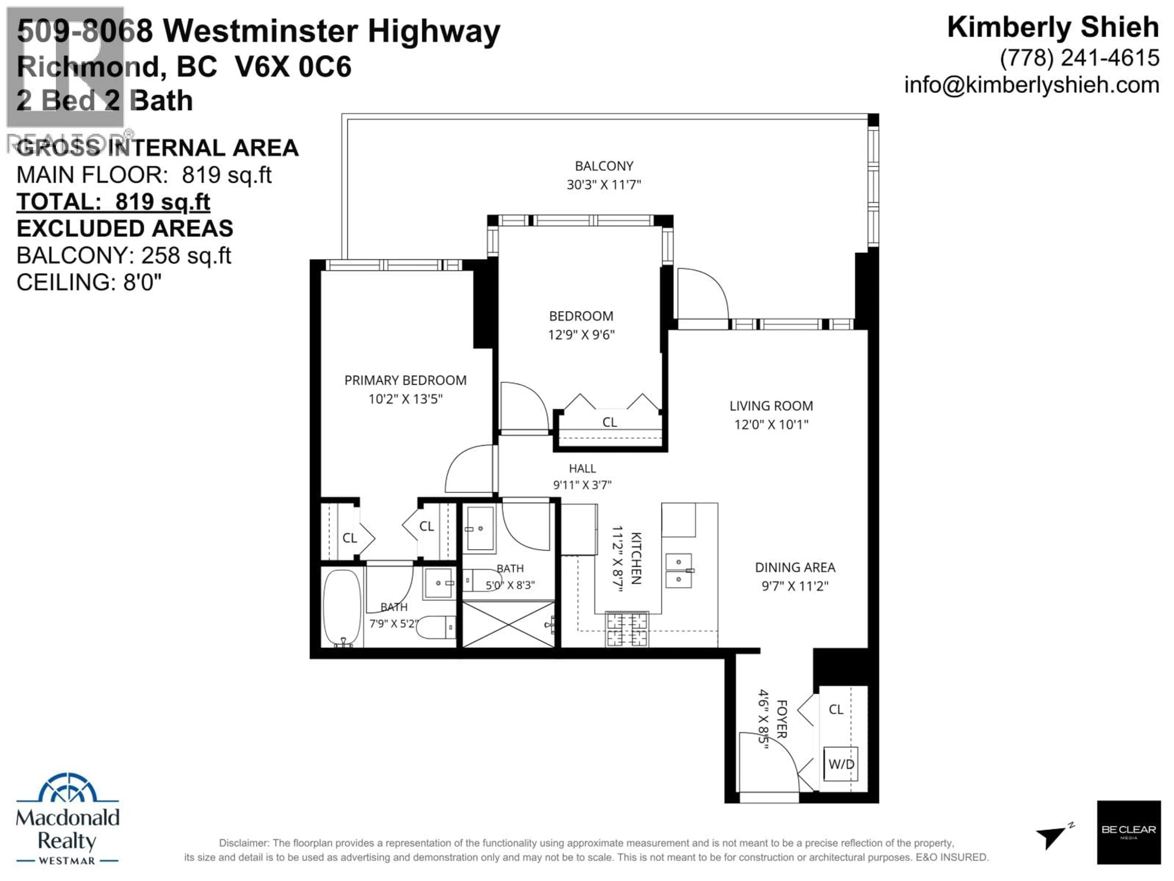 Floor plan for 509 - 8068 WESTMINSTER HIGHWAY, Richmond British Columbia V6X0C6