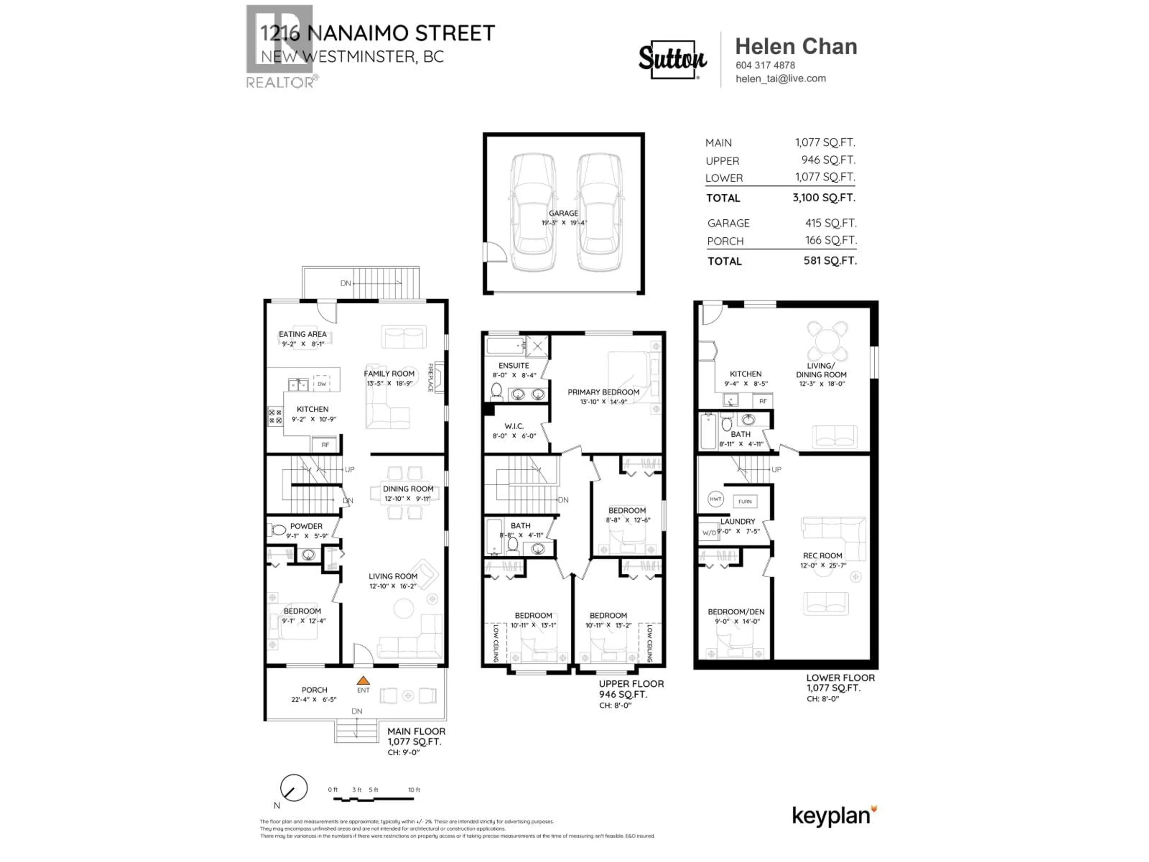 Floor plan for 1216 NANAIMO STREET, New Westminster British Columbia V3M2E9