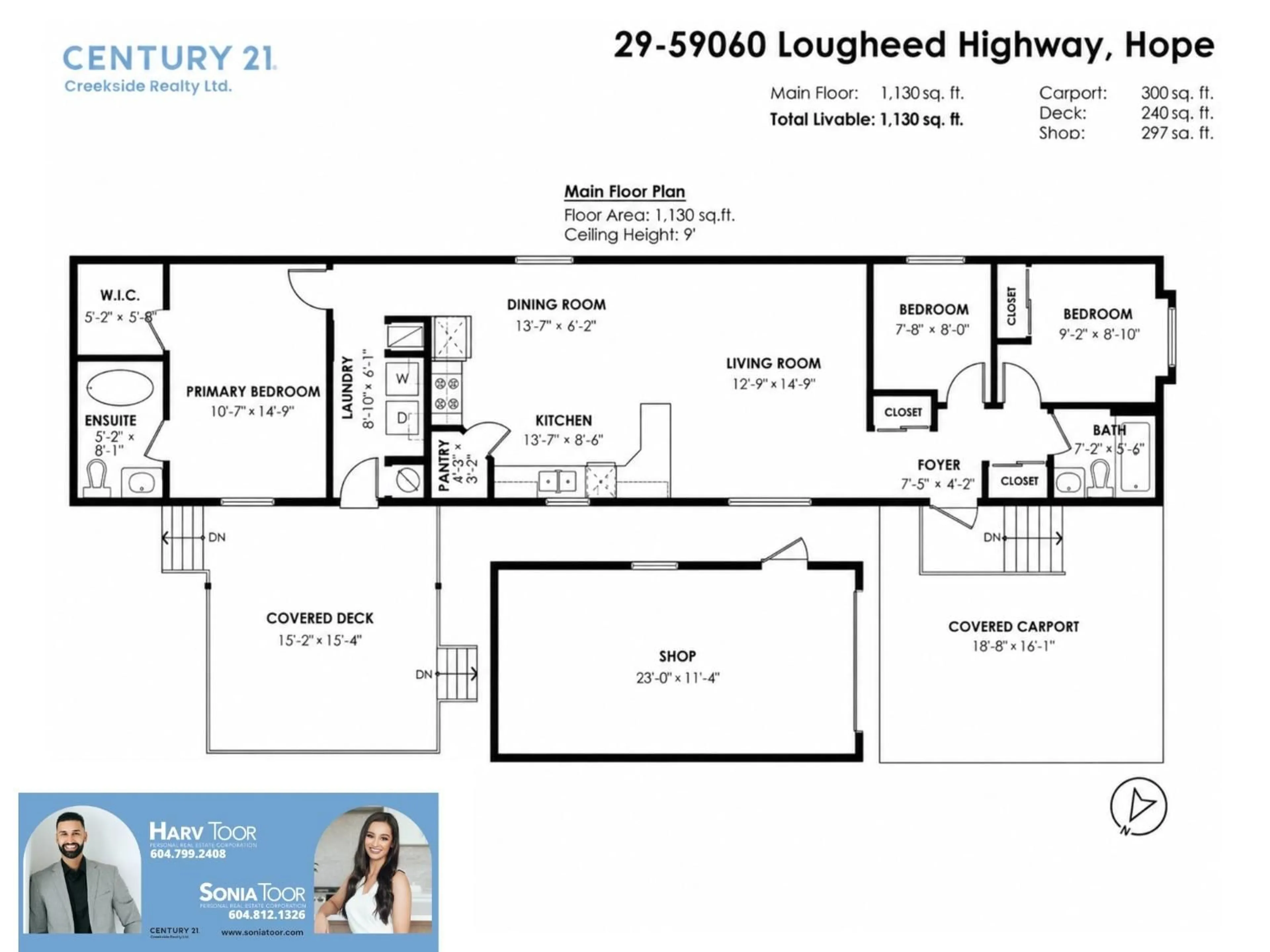 Floor plan for 29 - 59060 LOUGHEED HIGHWAY, Agassiz British Columbia V0X1L3