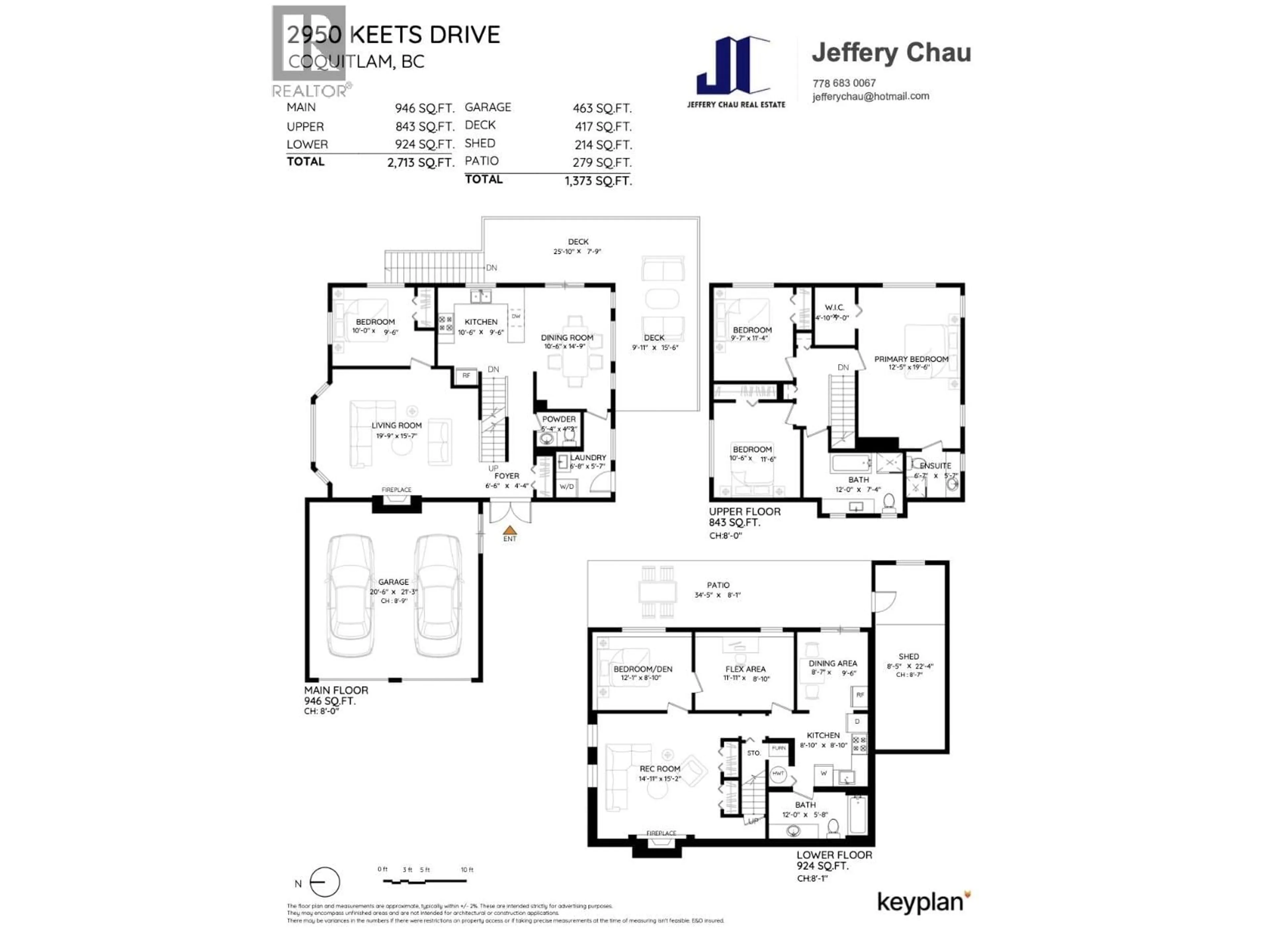 Floor plan for 2950 KEETS DRIVE, Coquitlam British Columbia V3C4R6
