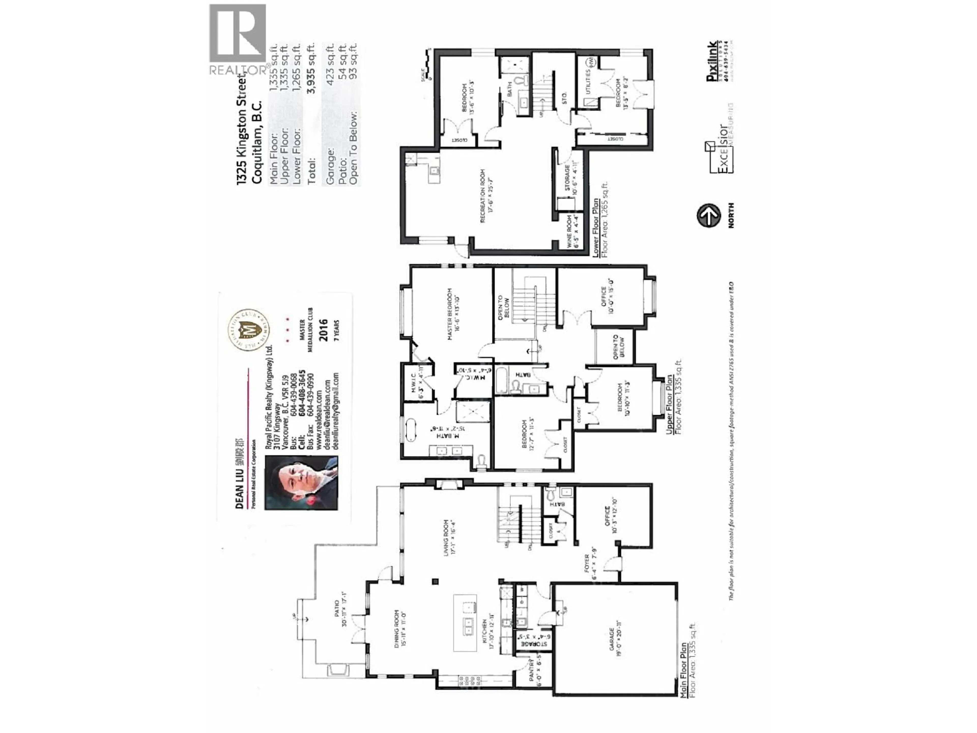 Floor plan for 1325 KINGSTON STREET, Coquitlam British Columbia V3E0H4