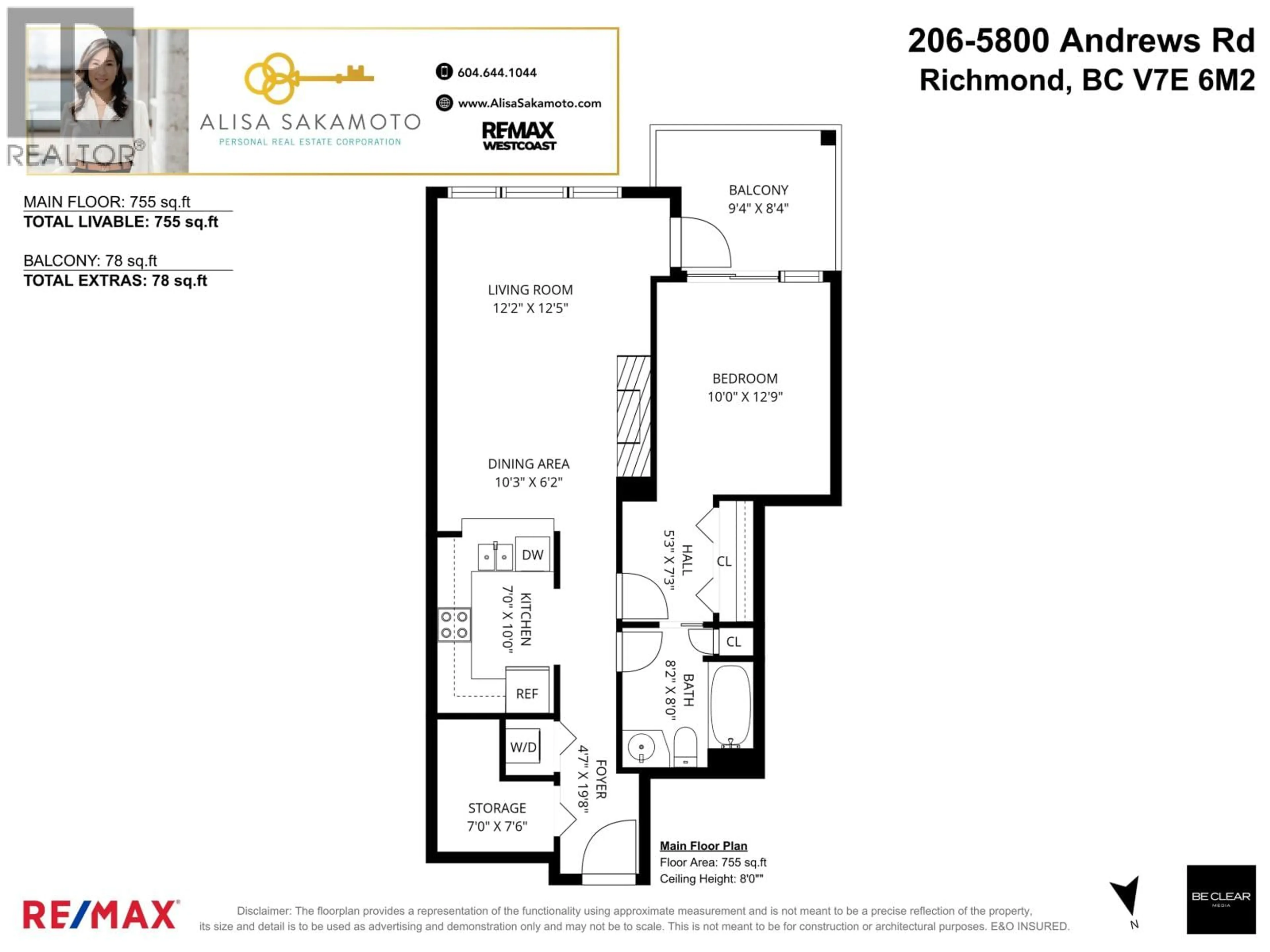 Floor plan for 206 - 5800 ANDREWS ROAD, Richmond British Columbia V7E6M2