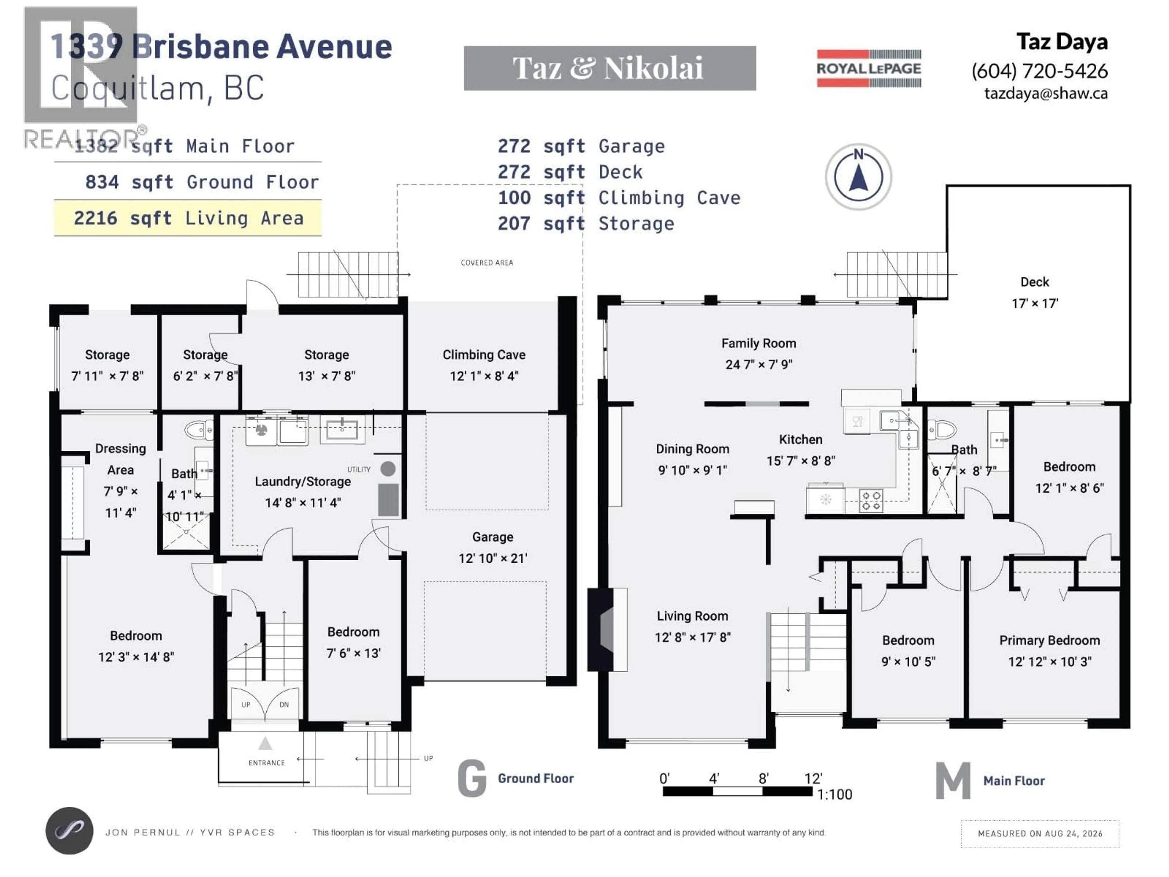 Floor plan for 1339 BRISBANE AVENUE, Coquitlam British Columbia V3J5L2