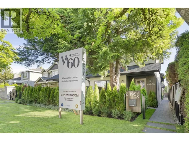 1 - 1958 60TH AVENUE, Vancouver