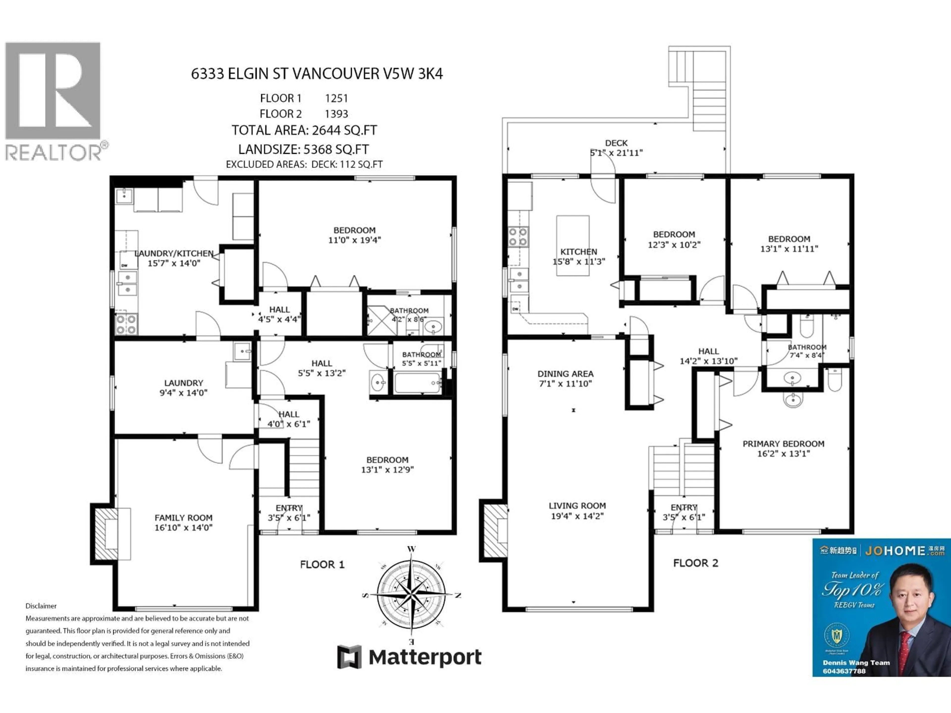 Floor plan for 6333 ELGIN STREET, Vancouver British Columbia V5W3K4