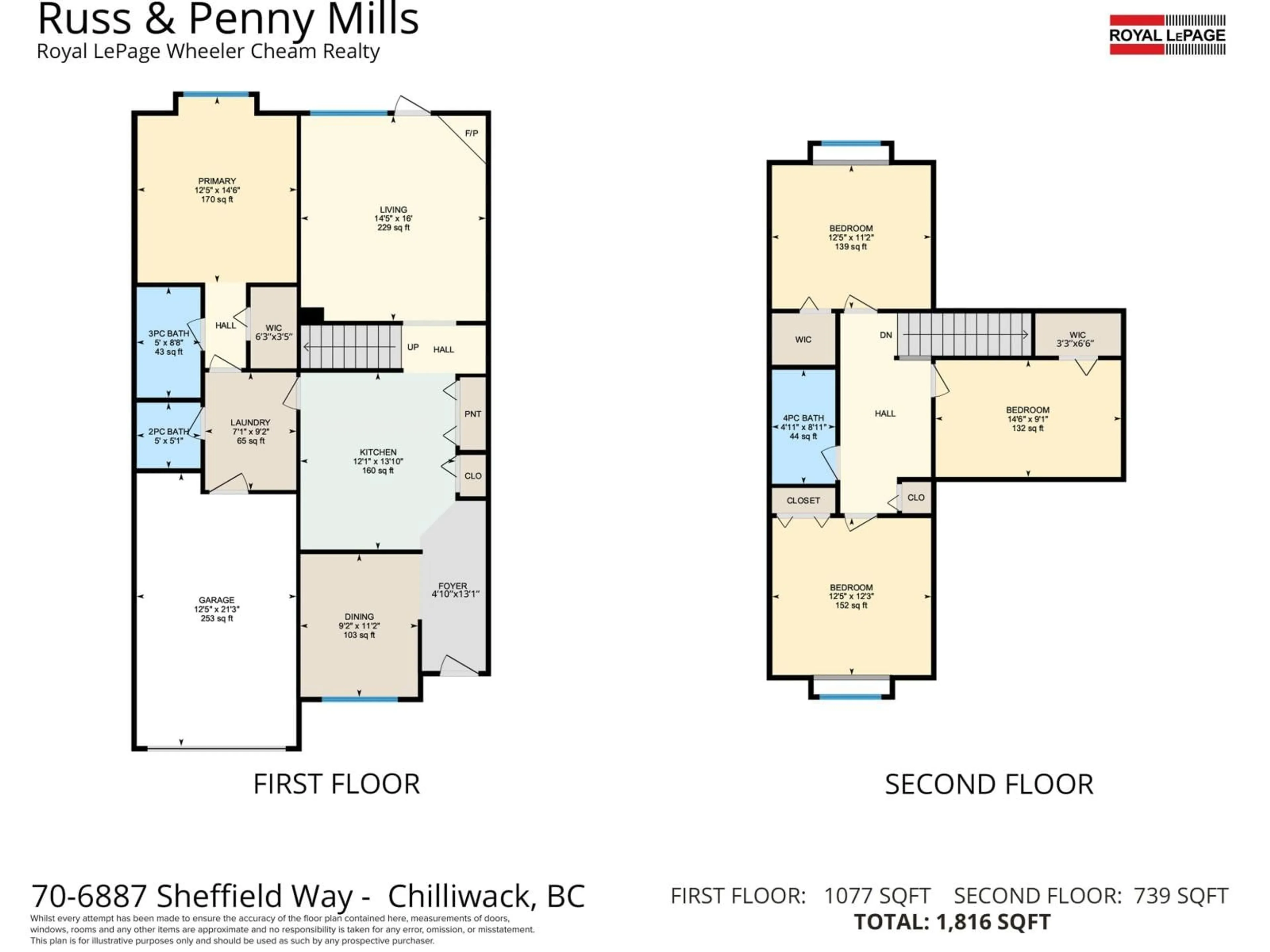 Floor plan for 70 - 6887 SHEFFIELD WAY, Chilliwack British Columbia V2R5V5