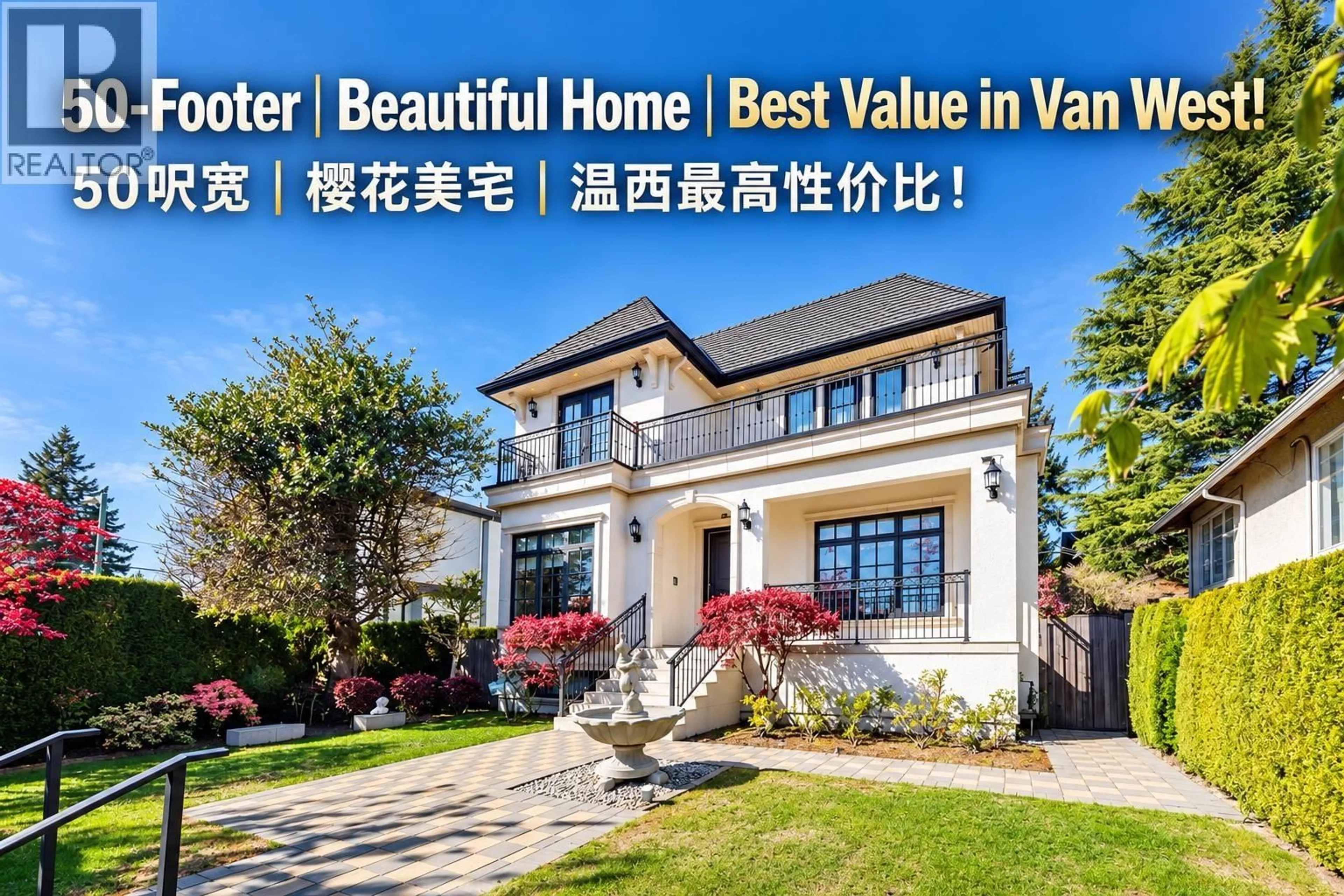 Unknown for 3587 38TH AVENUE, Vancouver British Columbia V6N2X9