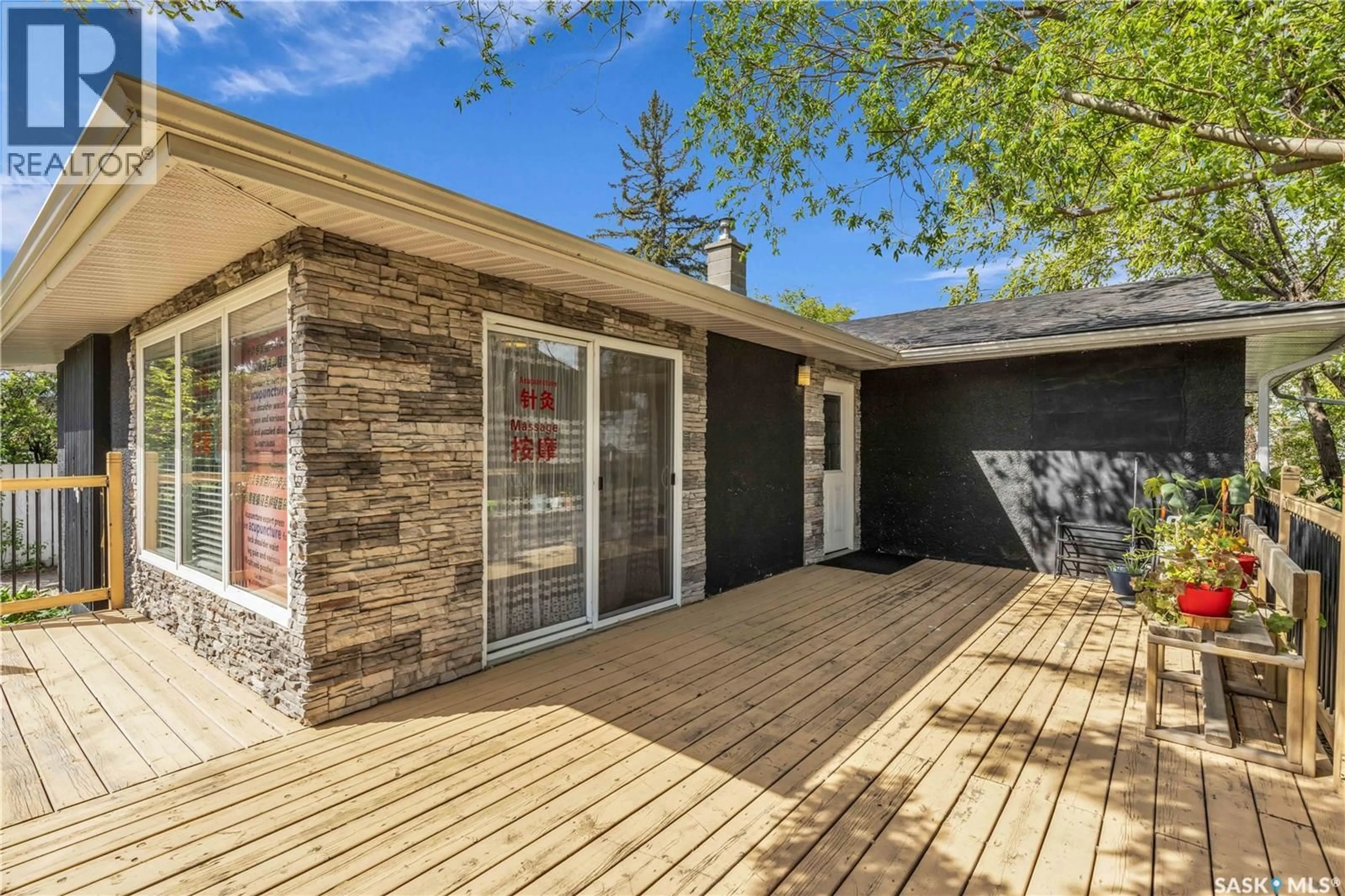 Unknown for S - 1308 PRESTON AVENUE, Saskatoon Saskatchewan S7H2V4