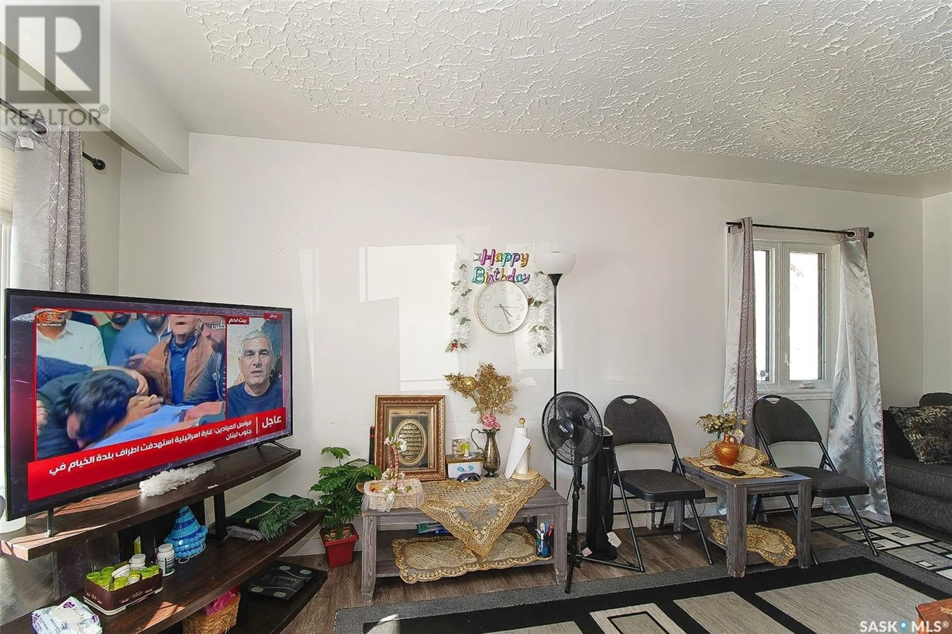 Living room for 33 McNab CRESCENT, Regina Saskatchewan S4S4A9