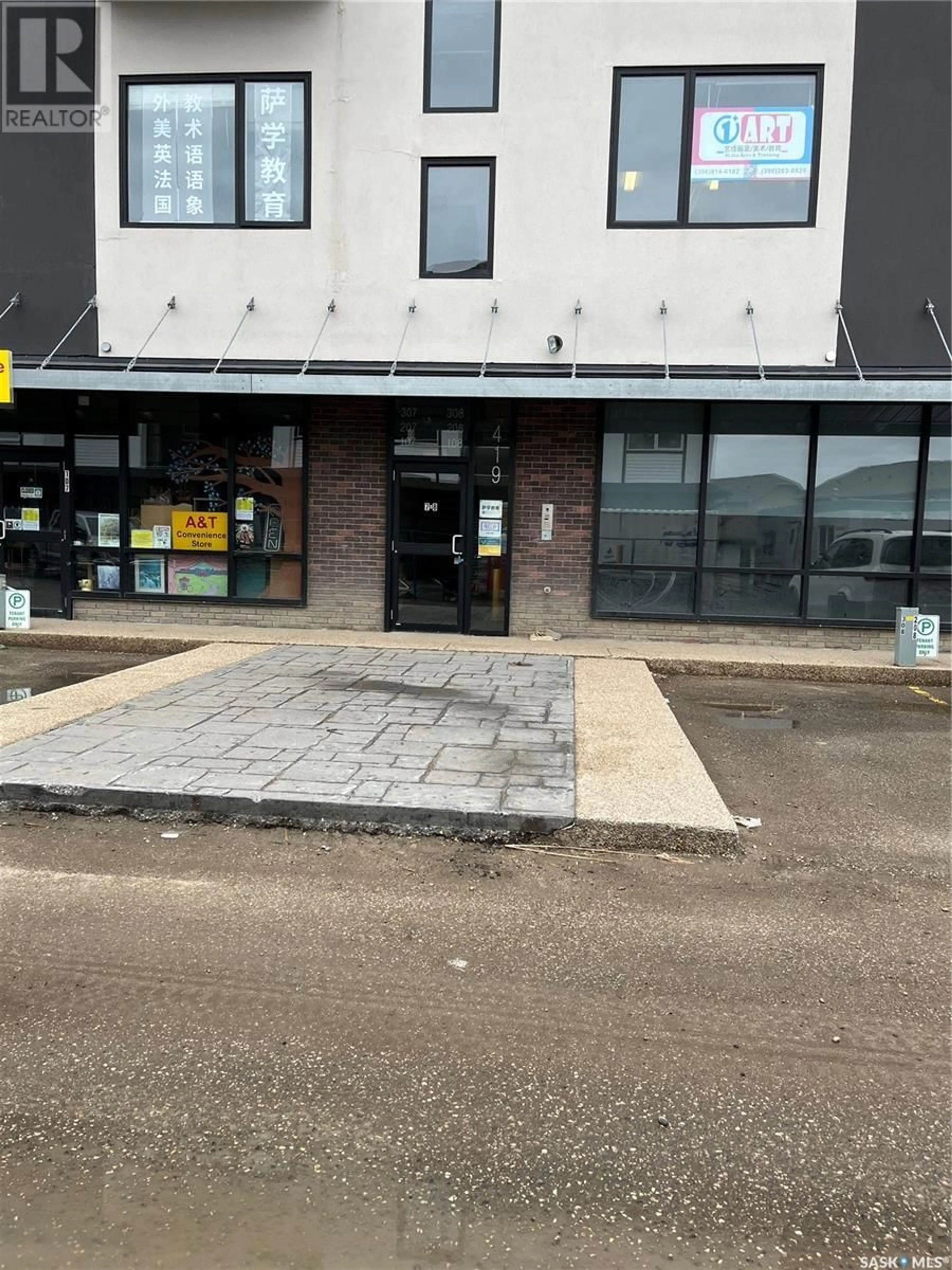 Patio, the front or back of building for 308 419 Willowgrove SQUARE, Saskatoon Saskatchewan S7K2P5