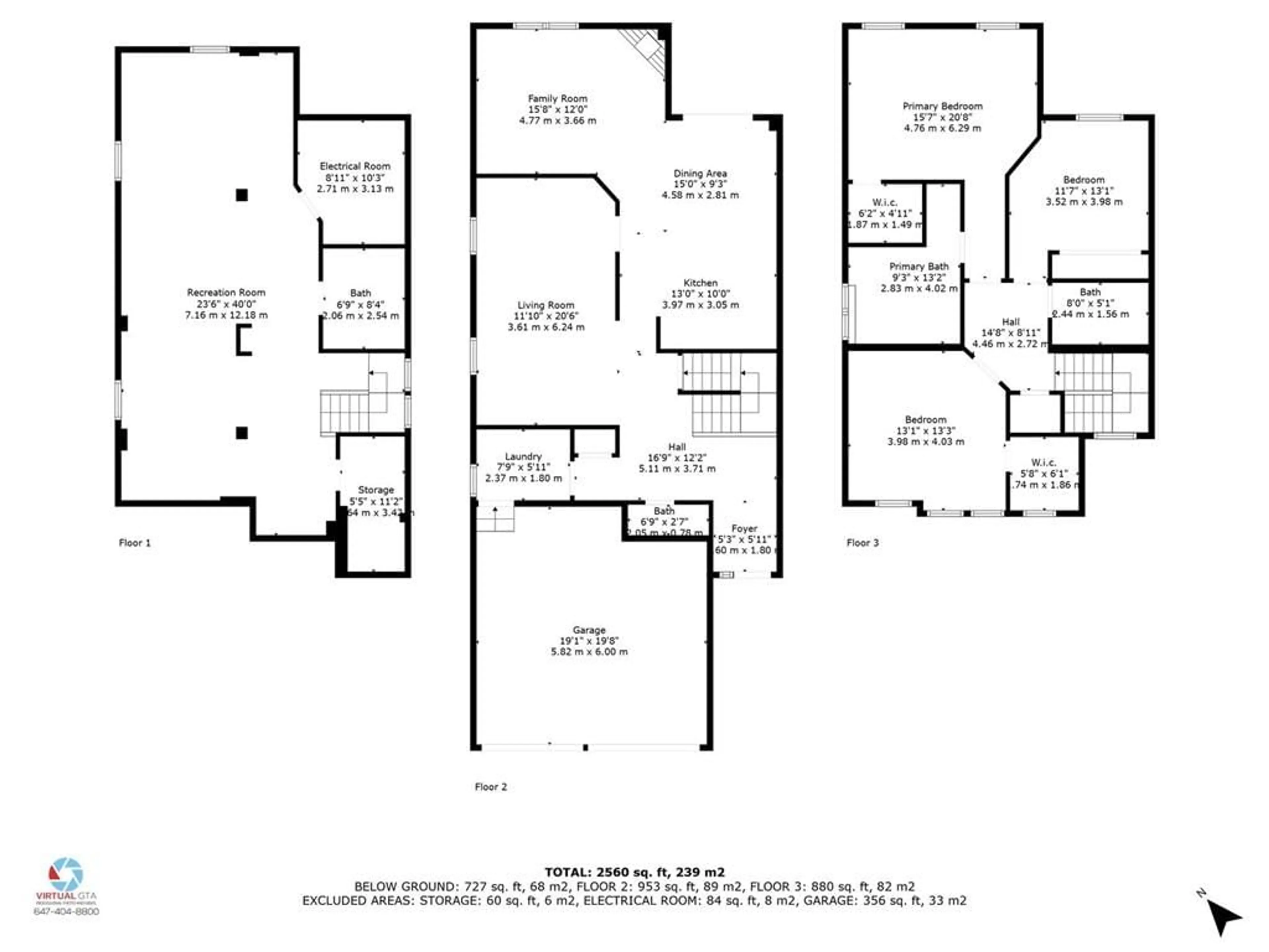 Floor plan for 143 Porchlight Rd, Brampton Ontario L6X 4R7