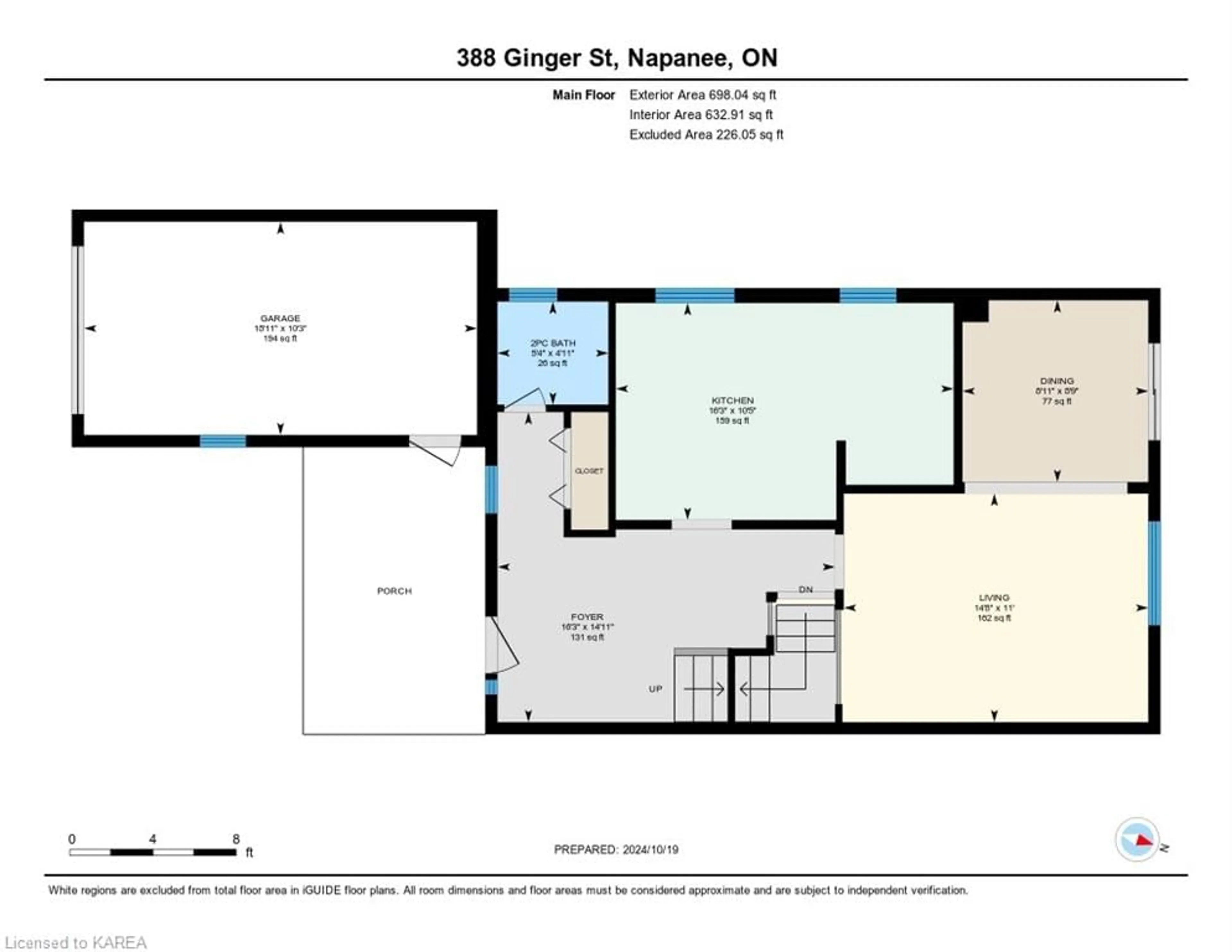 Floor plan for 388 Ginger St, Napanee Ontario K7R 3X8