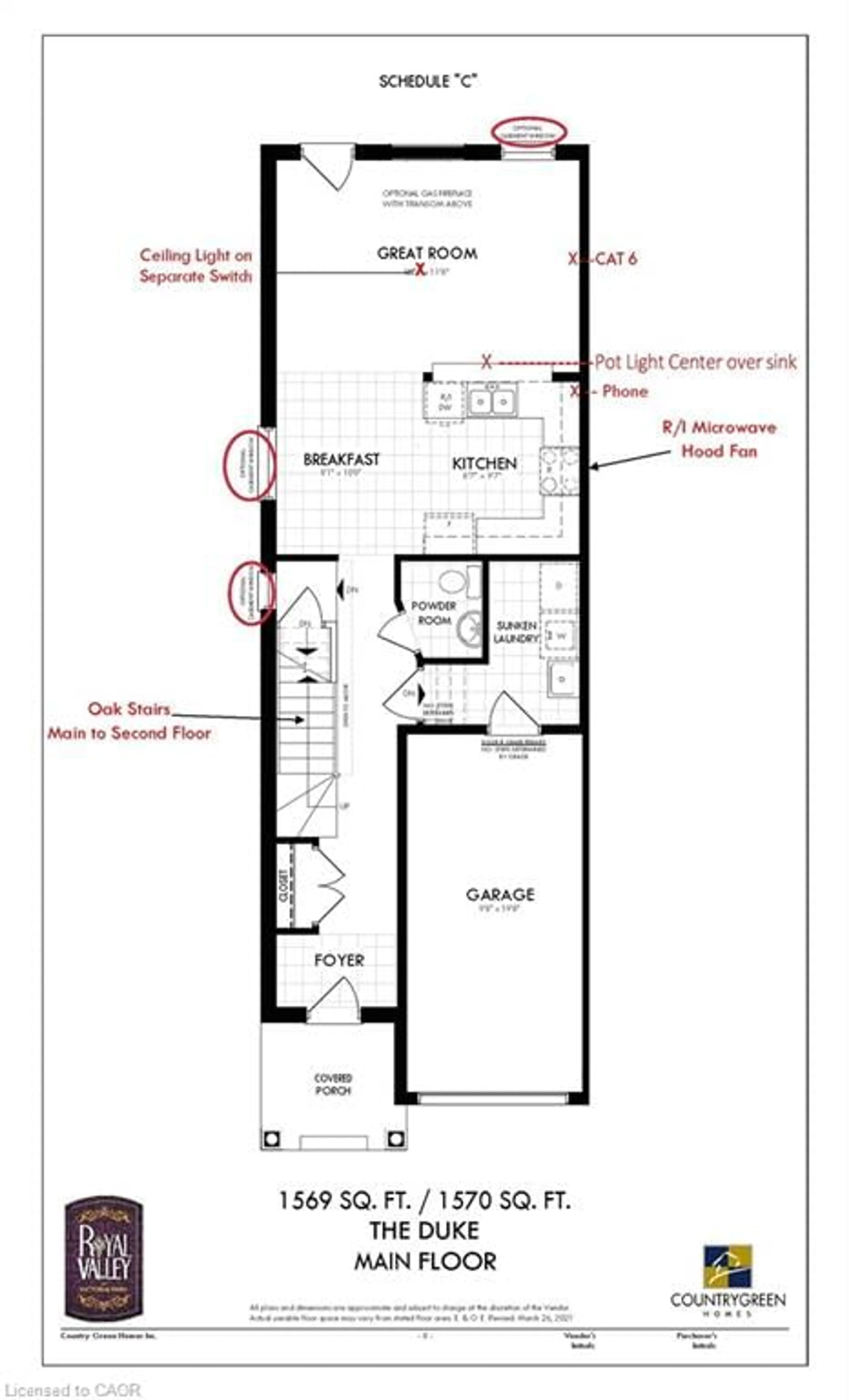 Floor plan for 32 Elsegood Dr, Guelph Ontario N1L 1B3