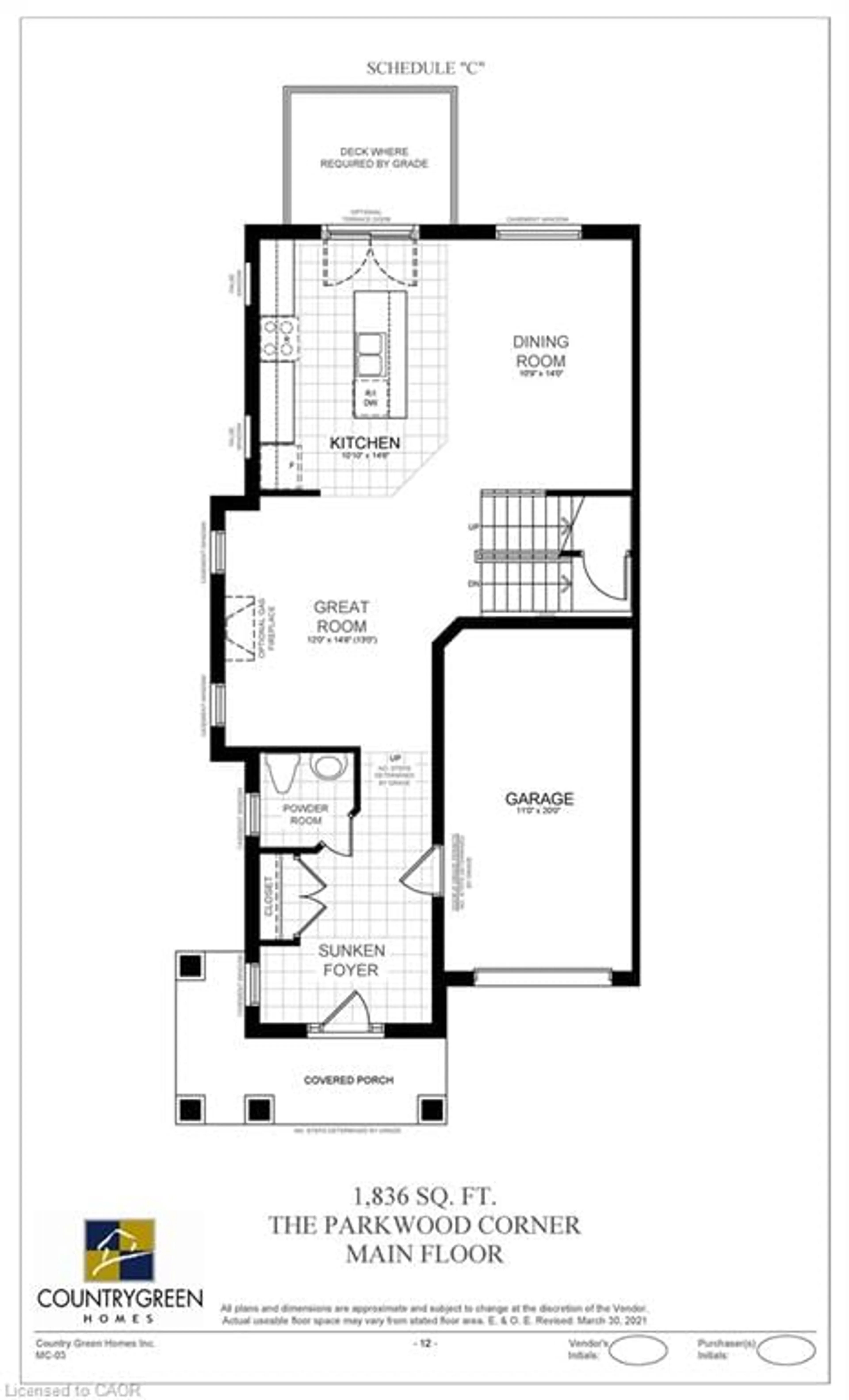 Floor plan for 22 Mccurdy Ave, Waterdown Ontario L8B 0T5