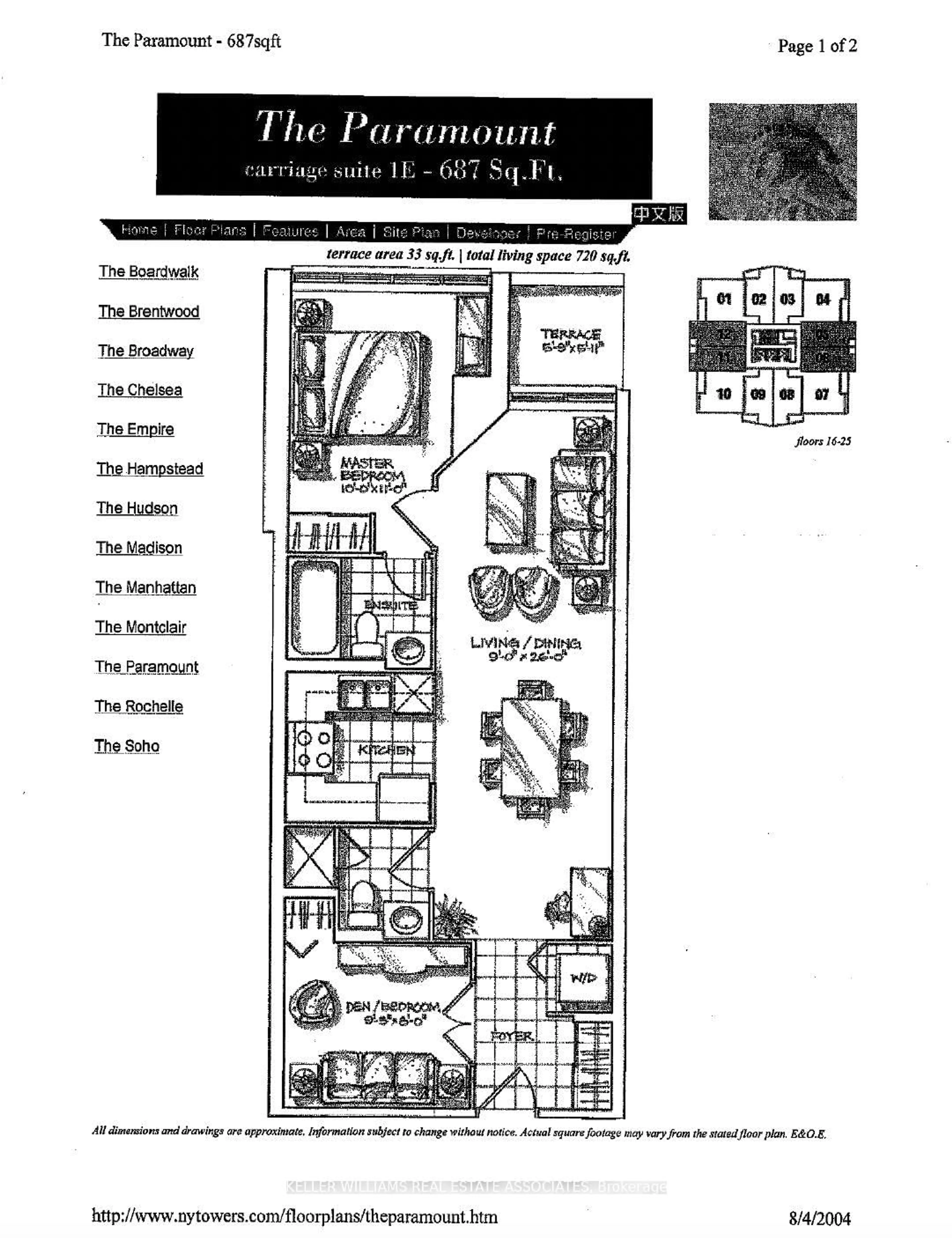 Floor plan for 3 Rean Dr #1711, Toronto Ontario M2K 3C2