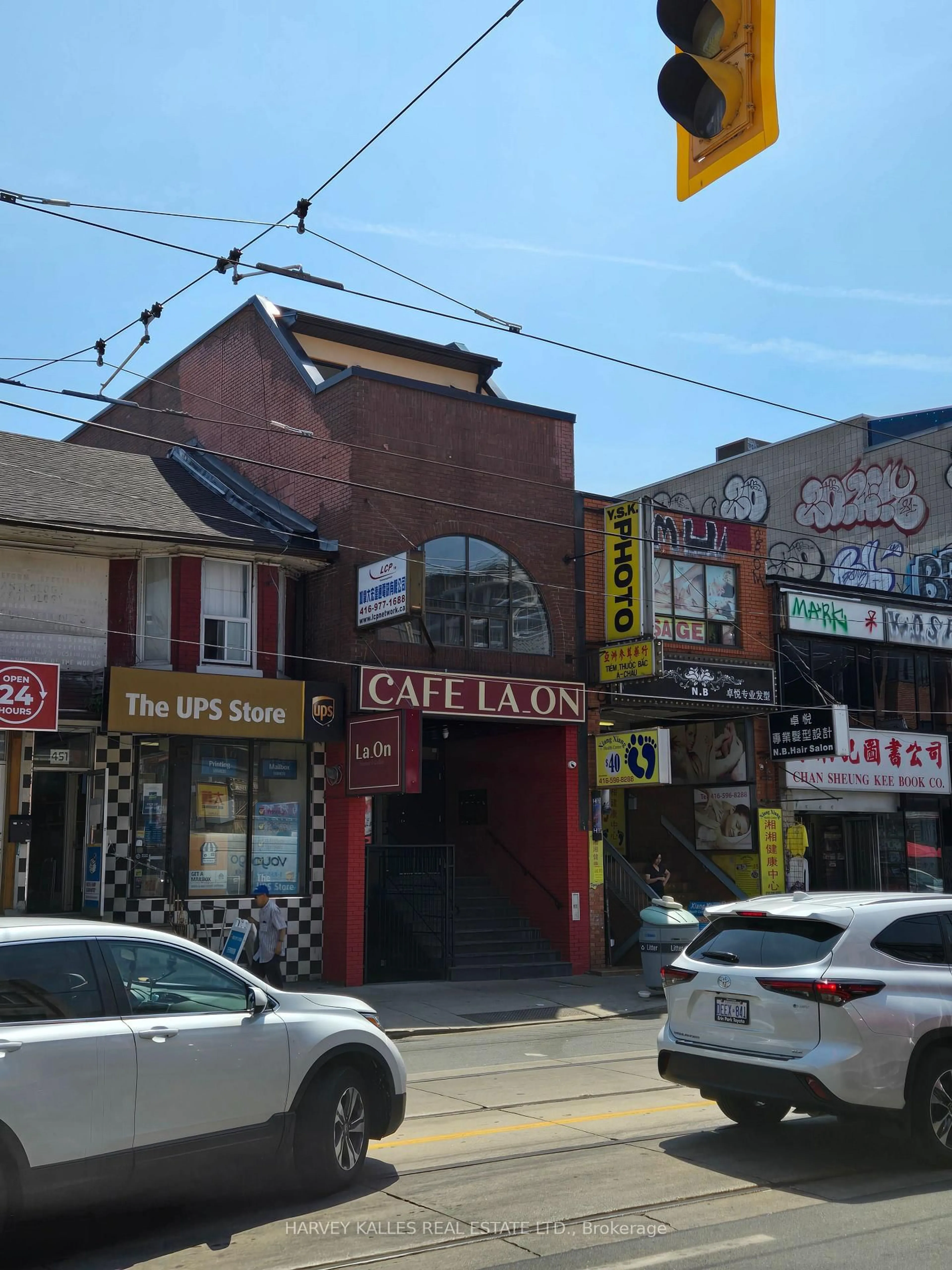 Unknown for 453 Dundas St, Toronto Ontario M5J 2Y5