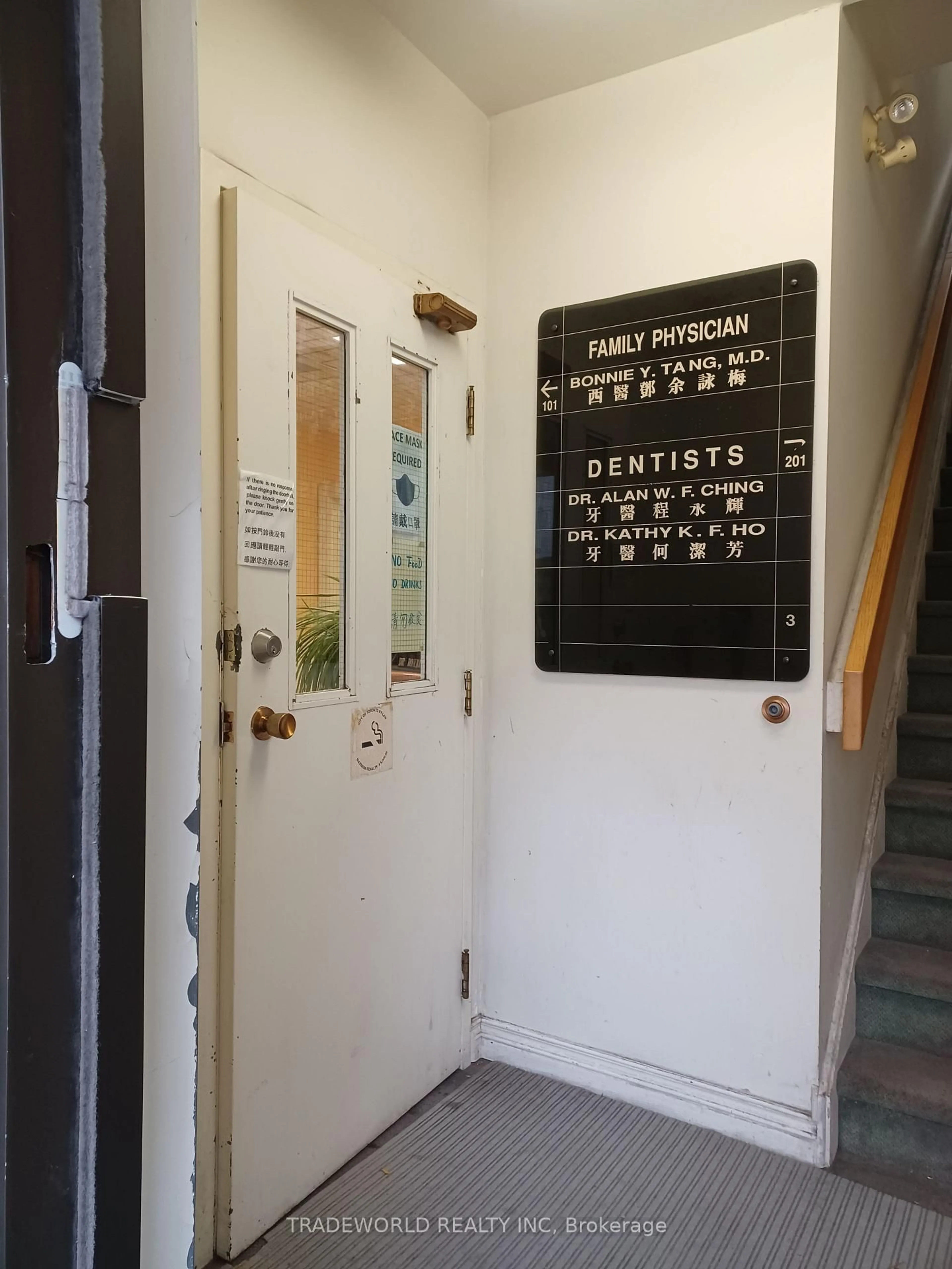 Indoor foyer for 110 Beverley St, Toronto Ontario M5T 1Y2