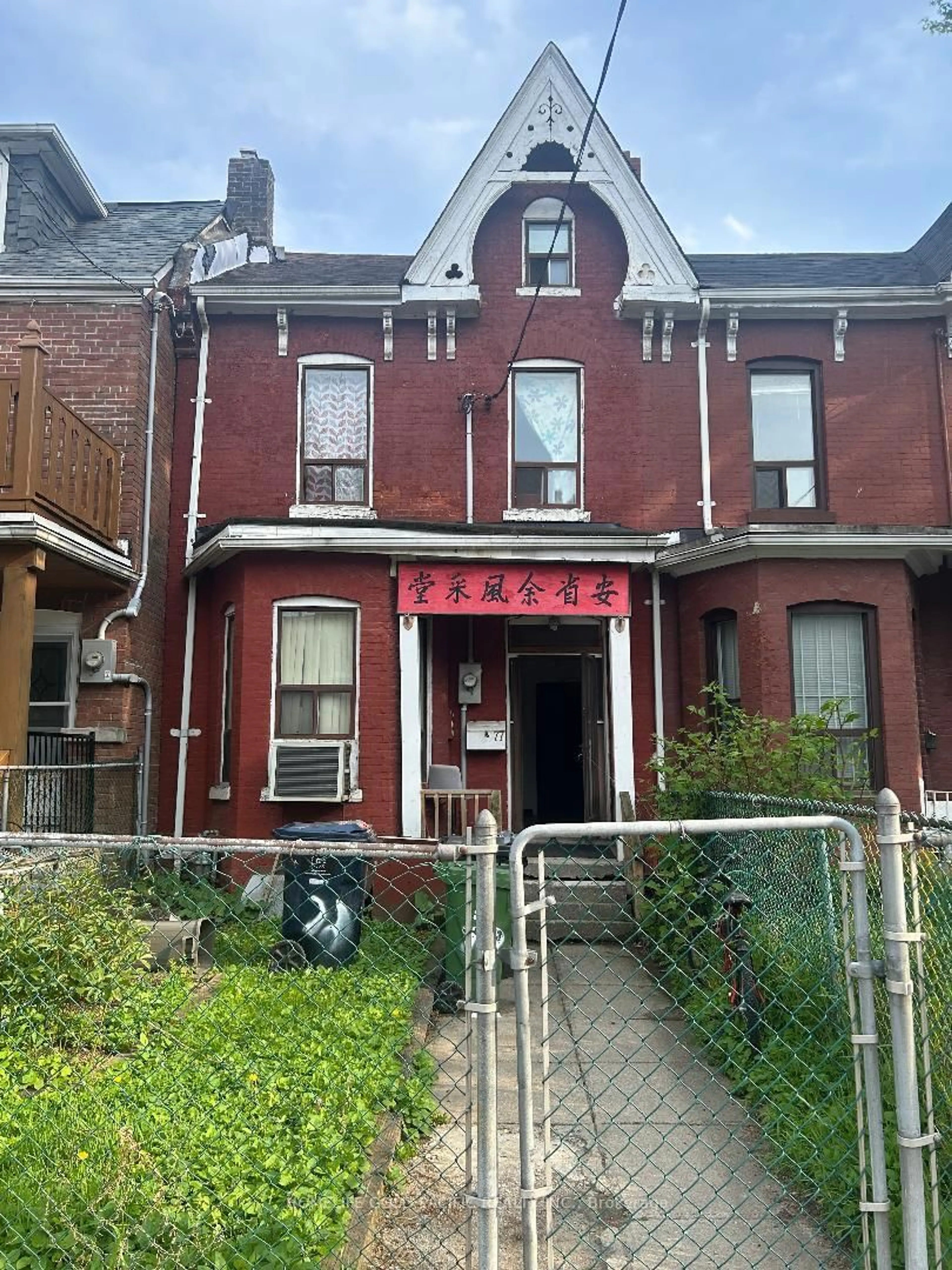 Home with brick exterior material, street for 77 Baldwin St, Toronto Ontario M5T 1L5