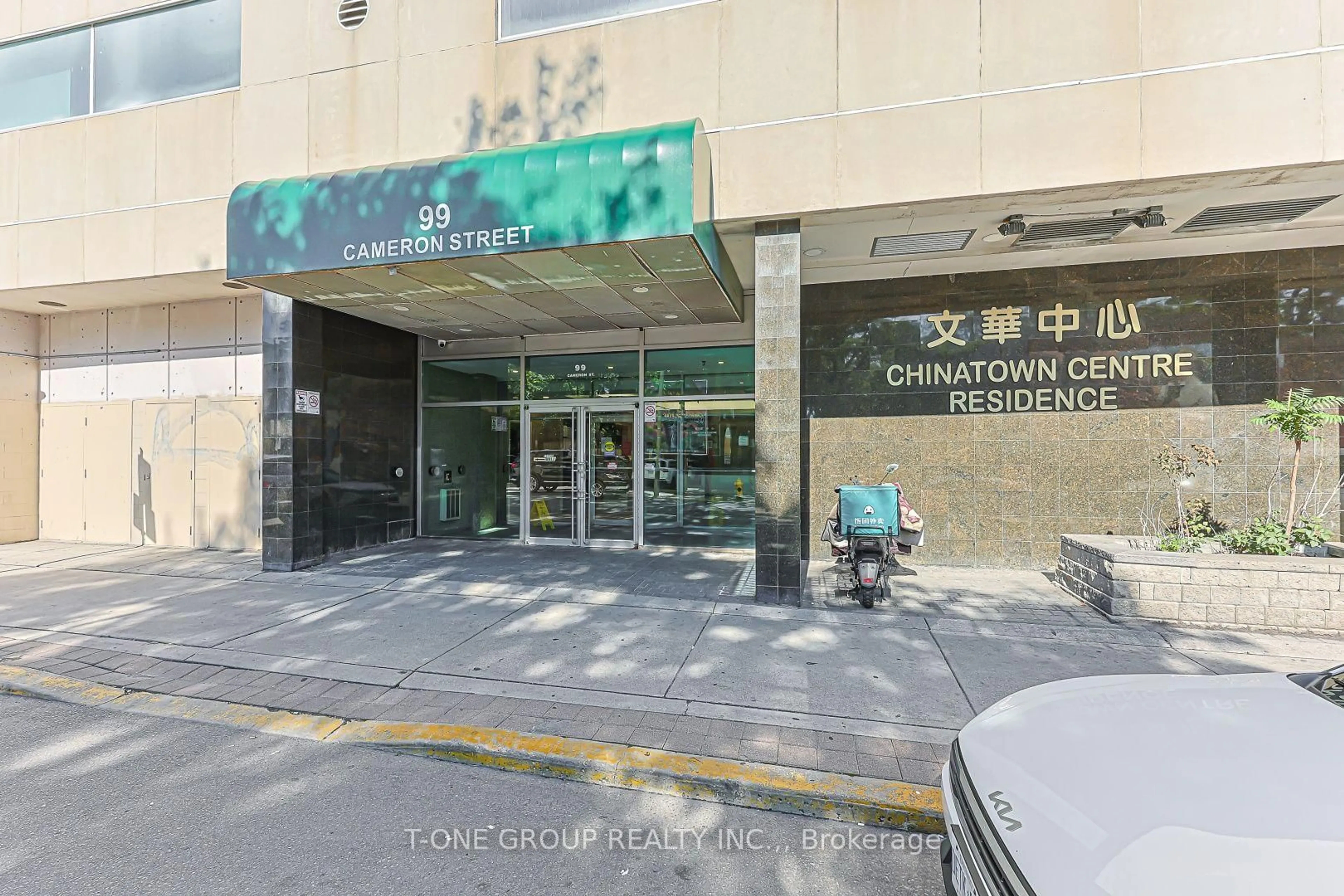 Indoor foyer for 99 CAMERON St #901, Toronto Ontario M5T 3A2