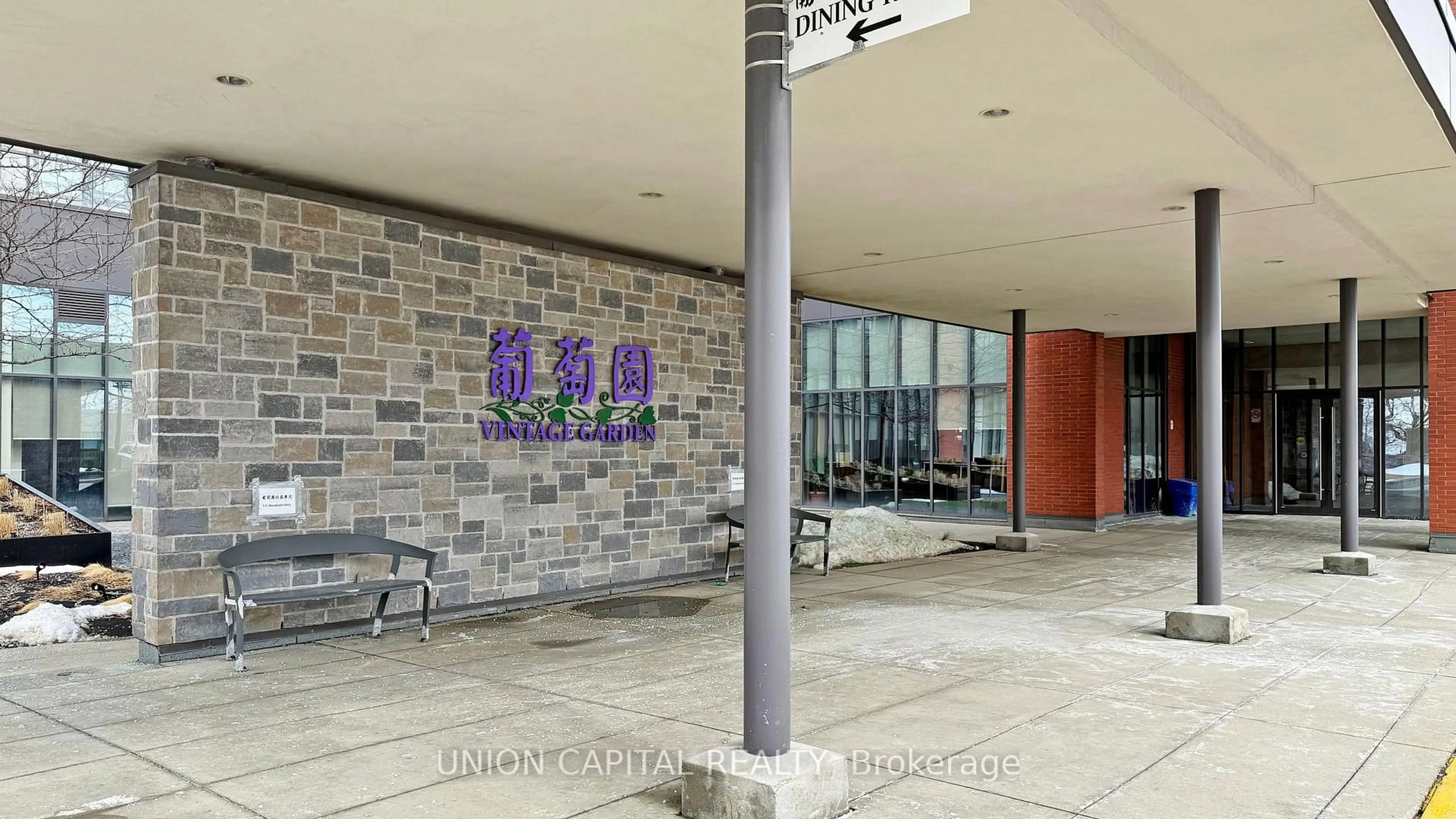 Unknown for 1038 McNicoll Ave #316, Toronto Ontario M1W 0A4