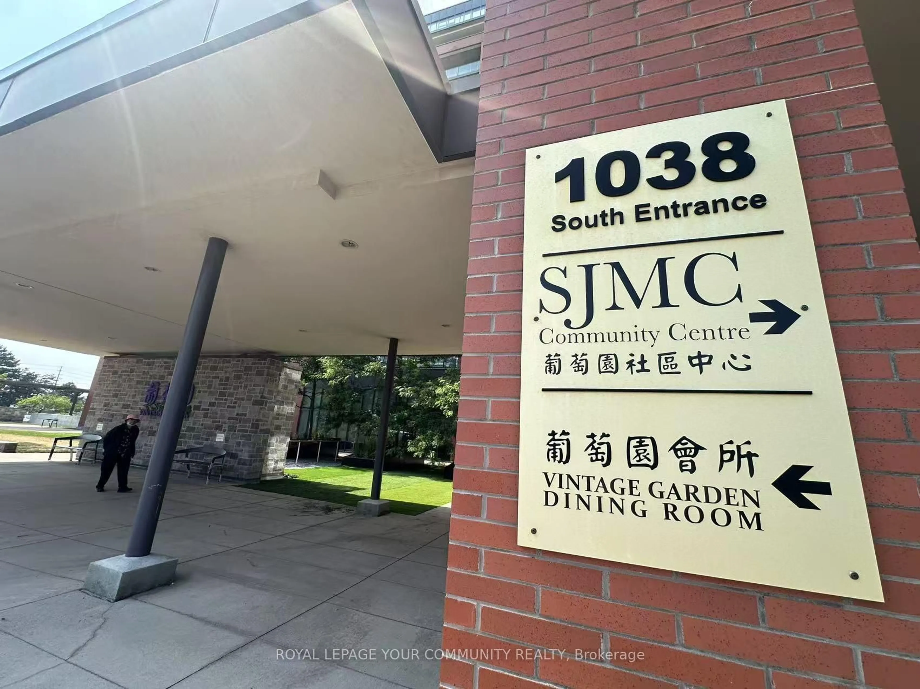 Indoor foyer for 1038 McNicoll Ave #617, Toronto Ontario M1W 0A4