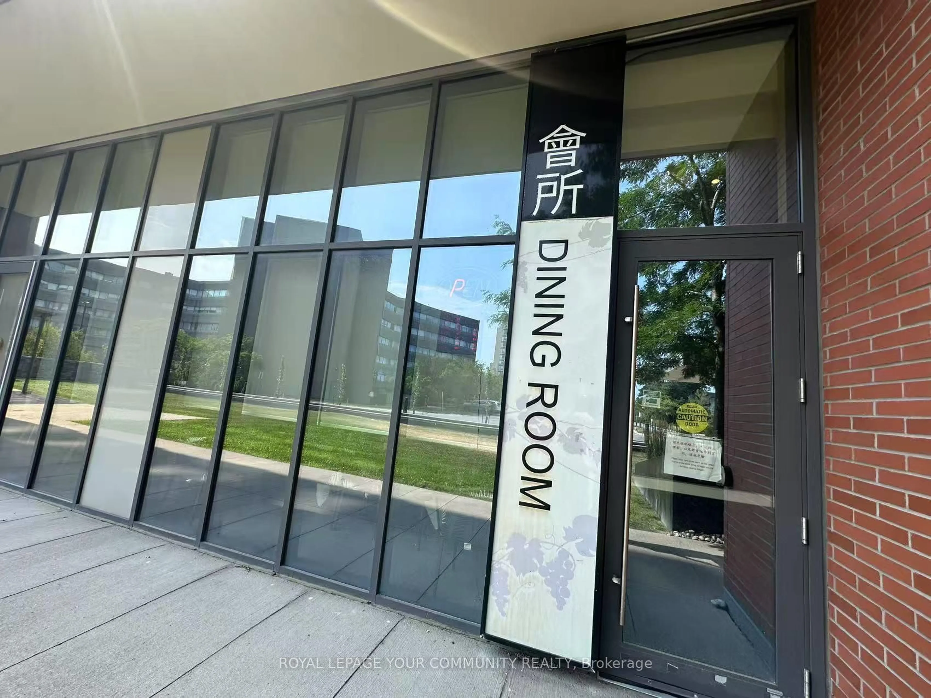 Indoor foyer for 1038 McNicoll Ave #617, Toronto Ontario M1W 0A4