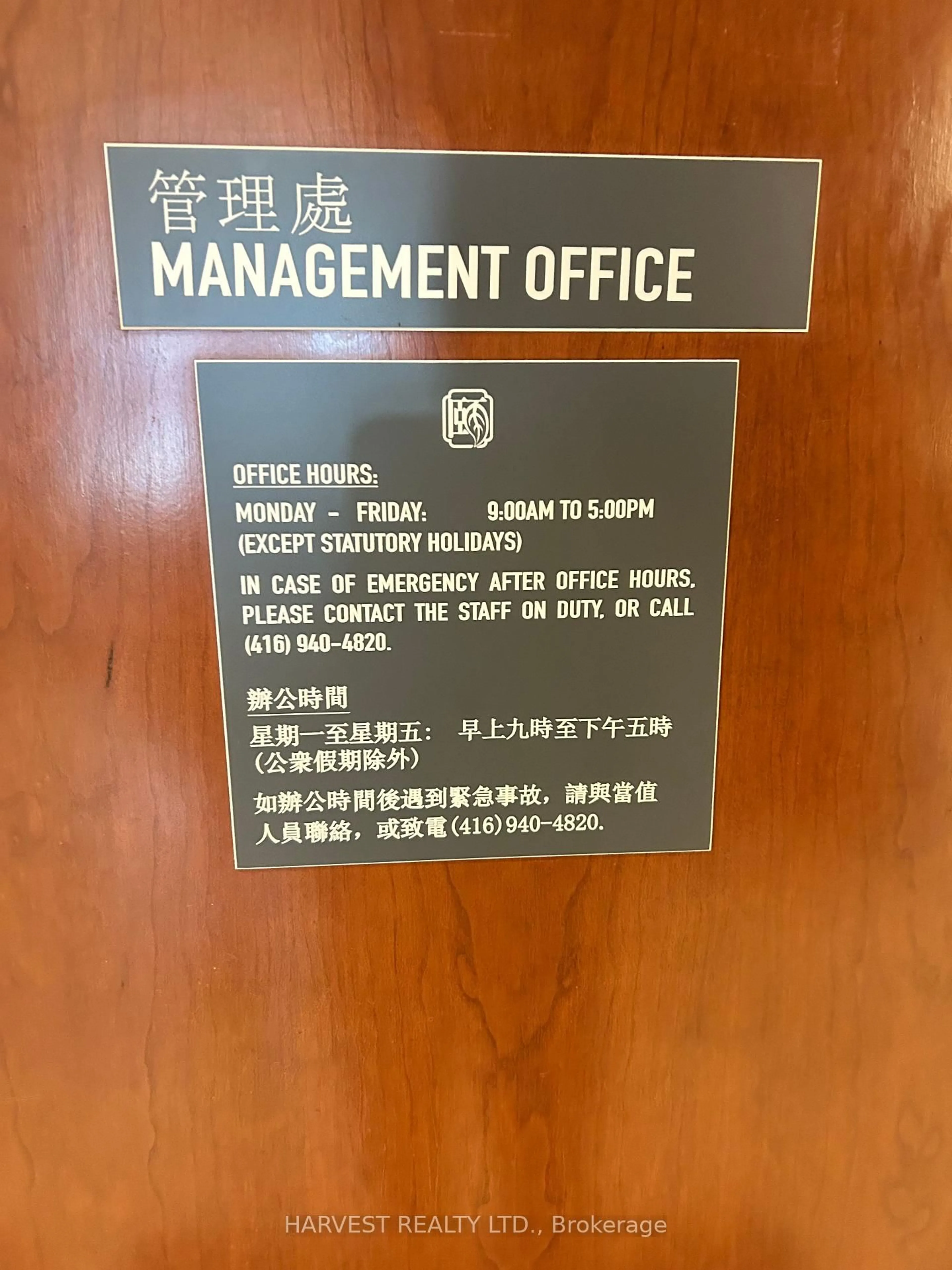 Unknown for 90 Scottfield Dr #108, Toronto Ontario M1S 5W4