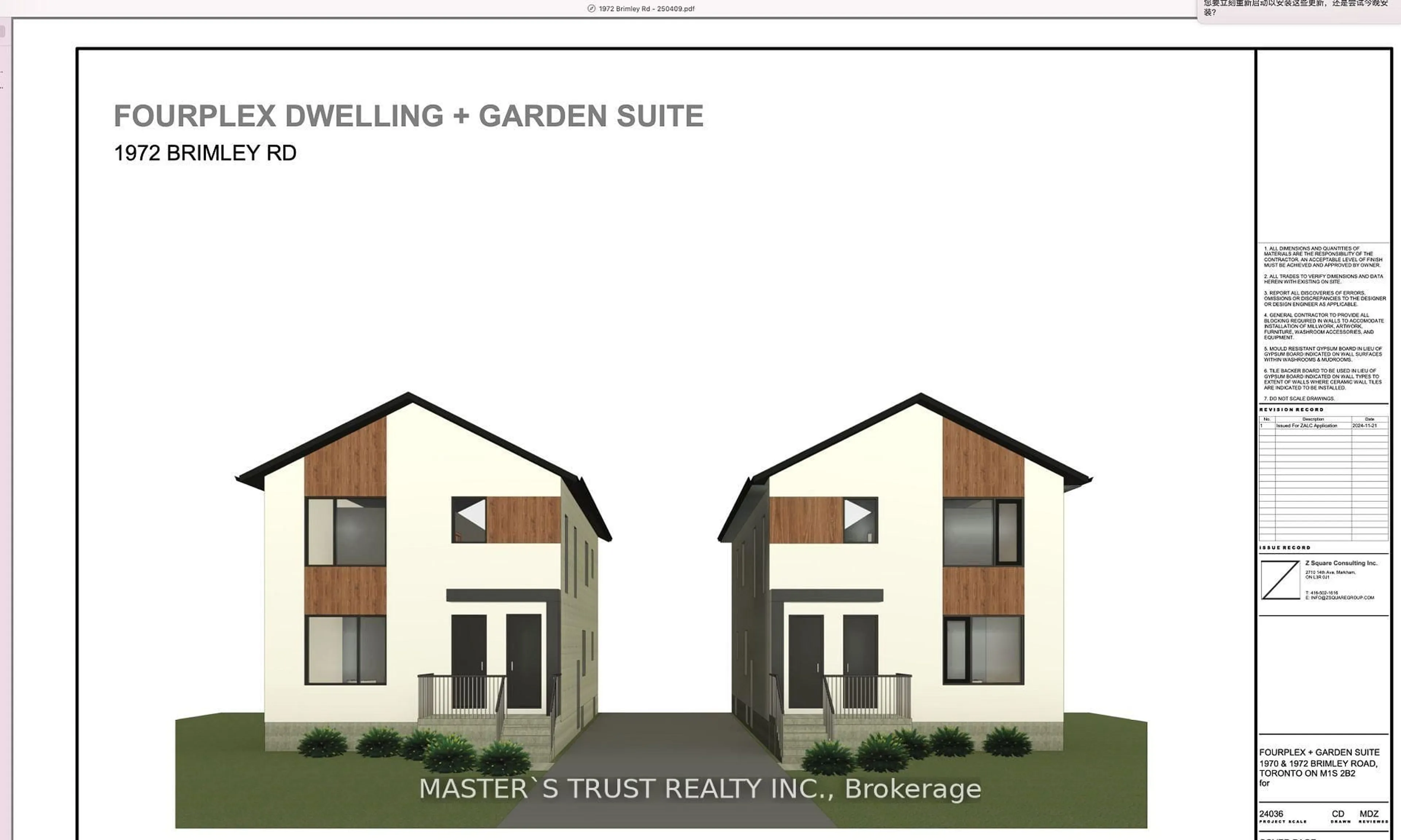Floor plan for 1970 Brimley Rd, Toronto Ontario M1S 2B2