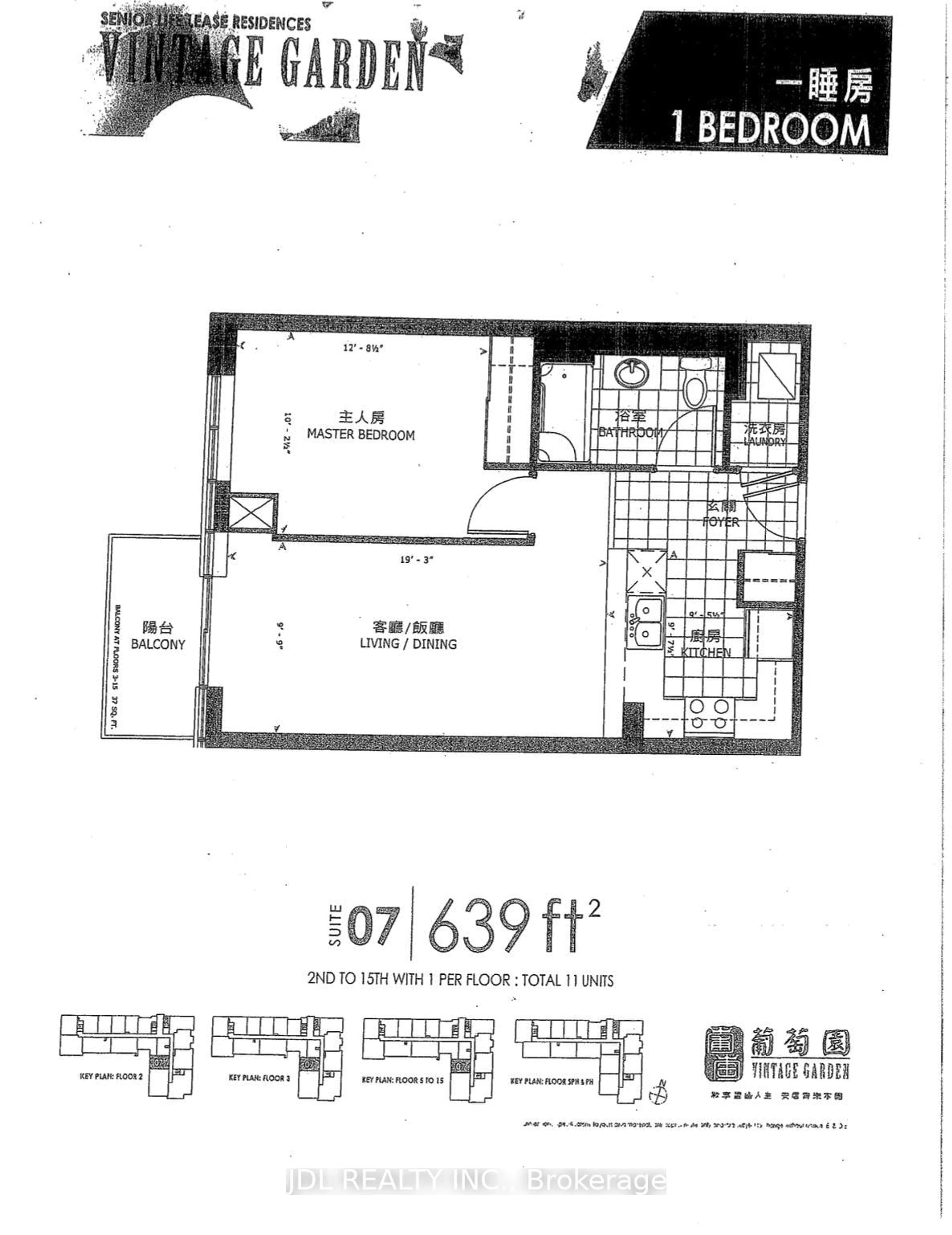 Floor plan for 1038 McNicoll Ave #707, Toronto Ontario M1W 0A4