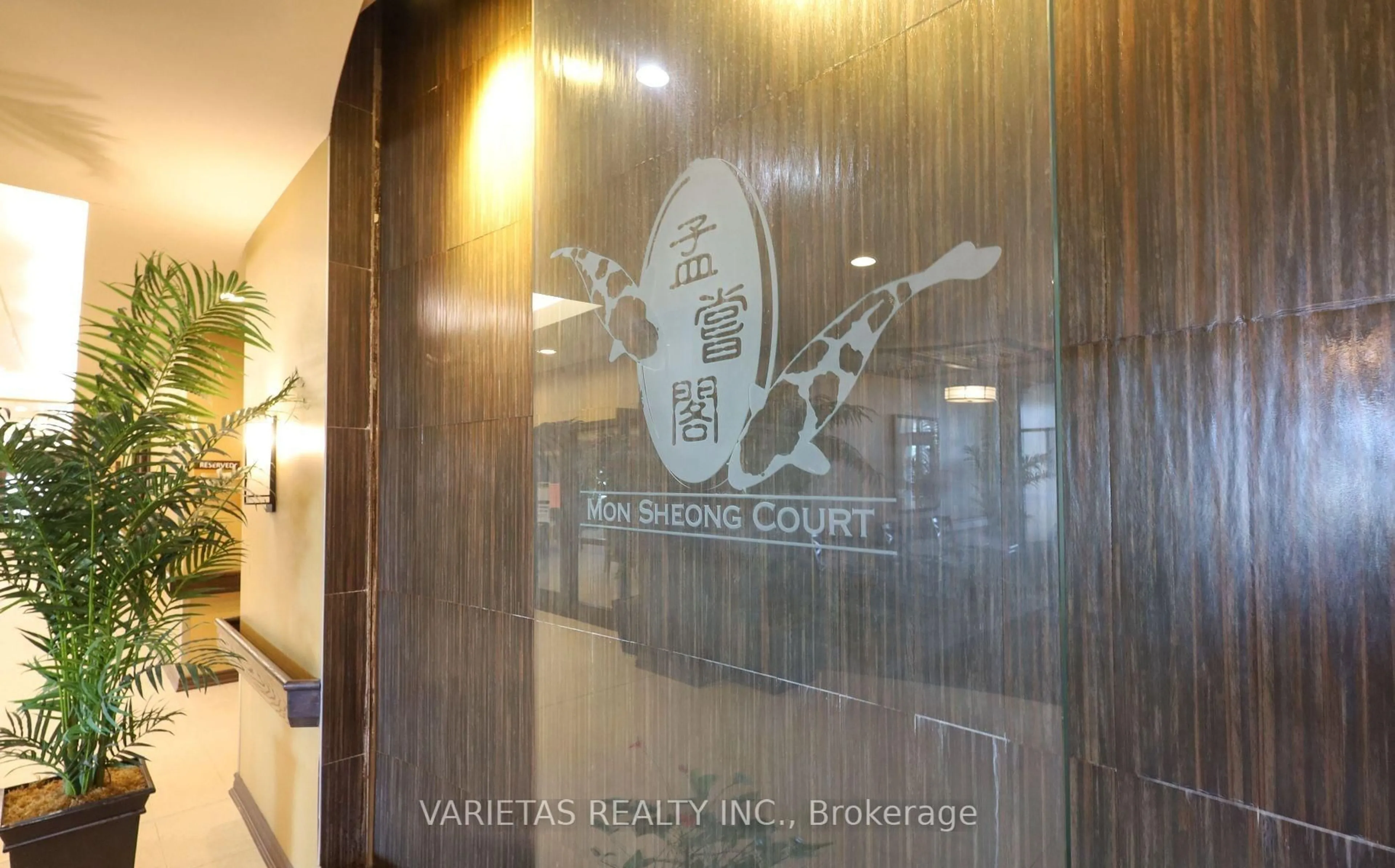 Lobby for 2020 Mcnicoll Ave #916, Toronto Ontario M1V 0B5