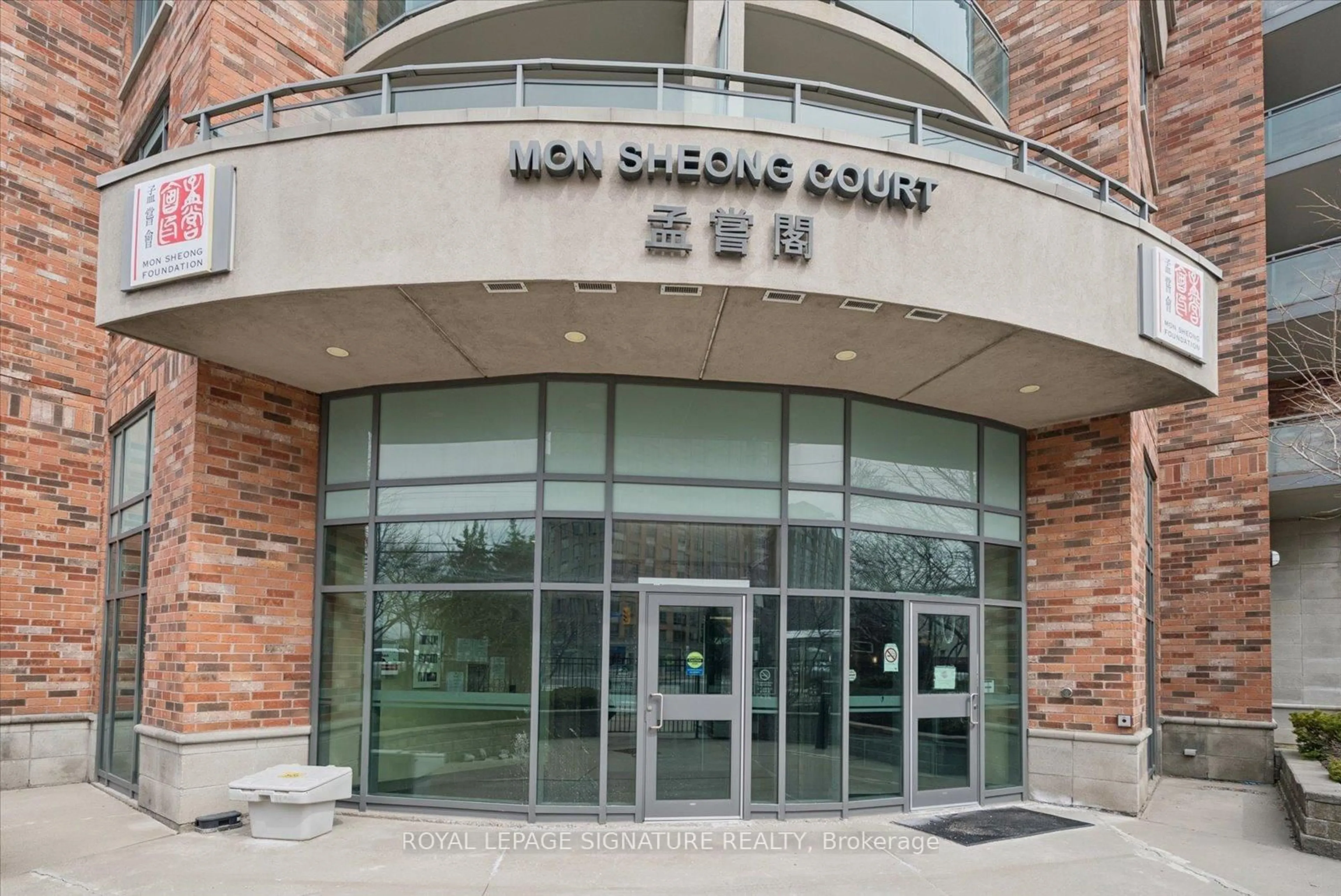 Indoor foyer for 2020 McNicoll Ave #623, Toronto Ontario M1V 0B5