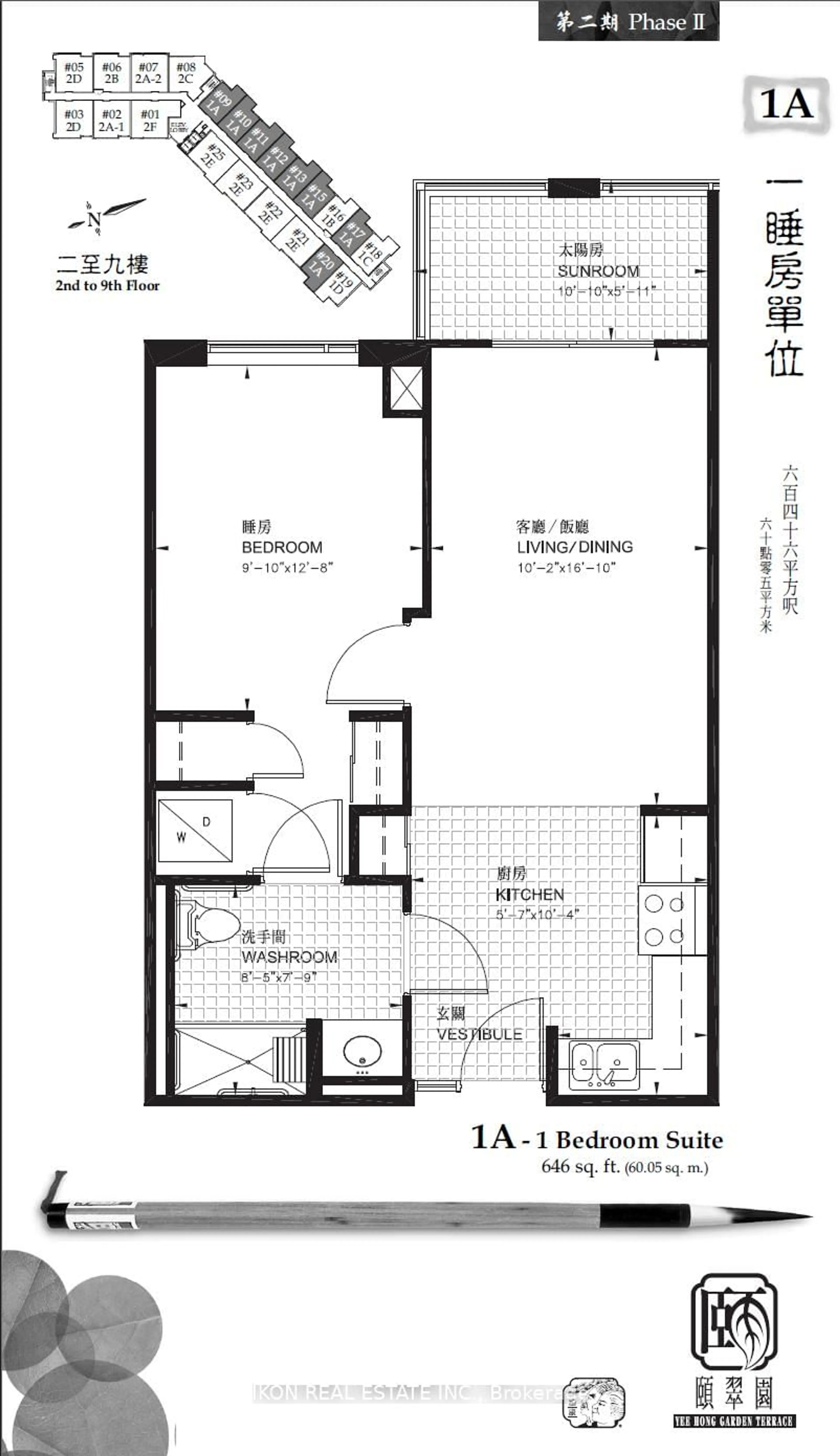 Floor plan for 100 Scottfield Dr #615, Toronto Ontario M1S 5W5