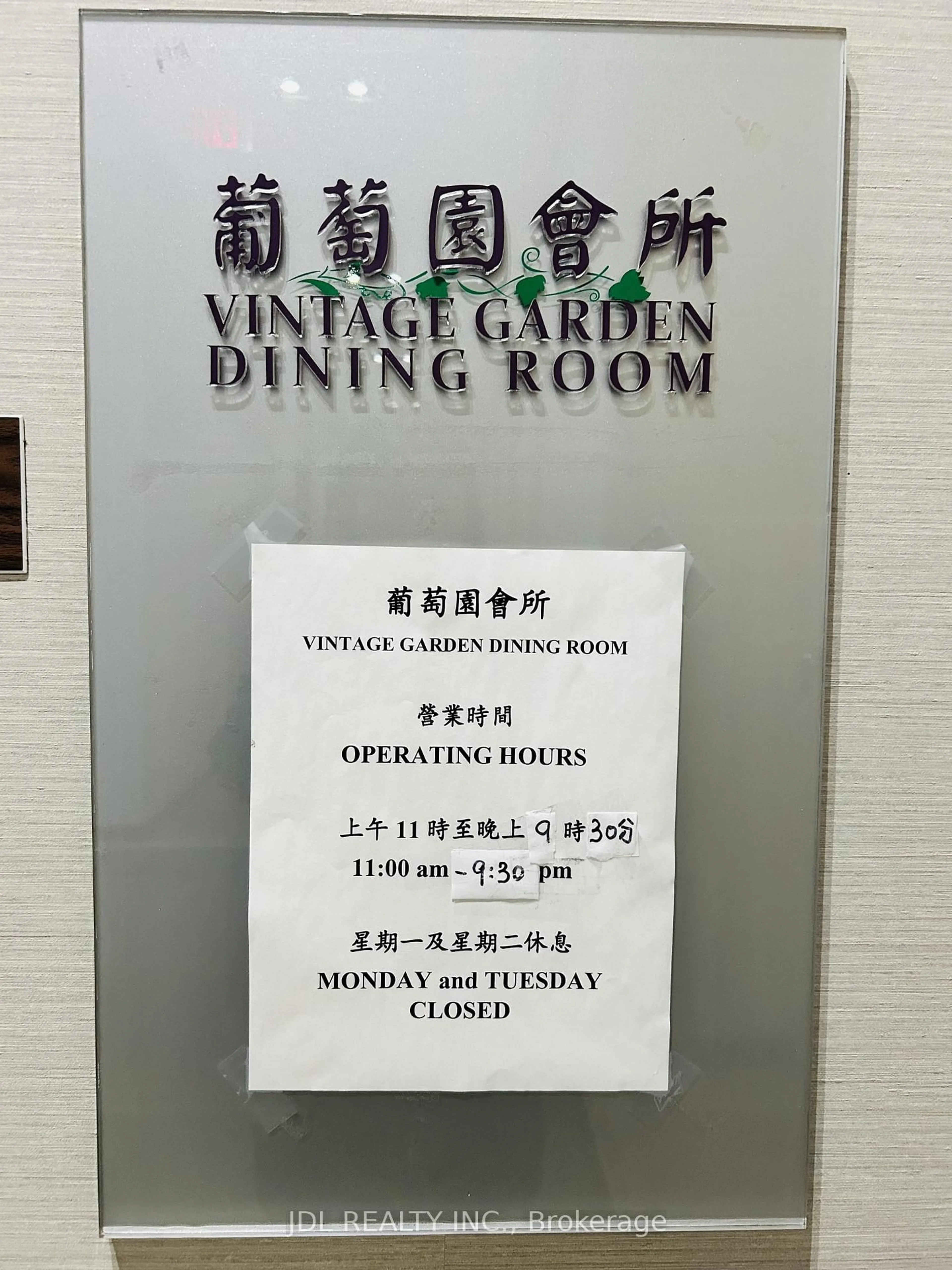 Dining room, wood/laminate floor for 1038 McNicoll Ave #707, Toronto Ontario M1W 0A4