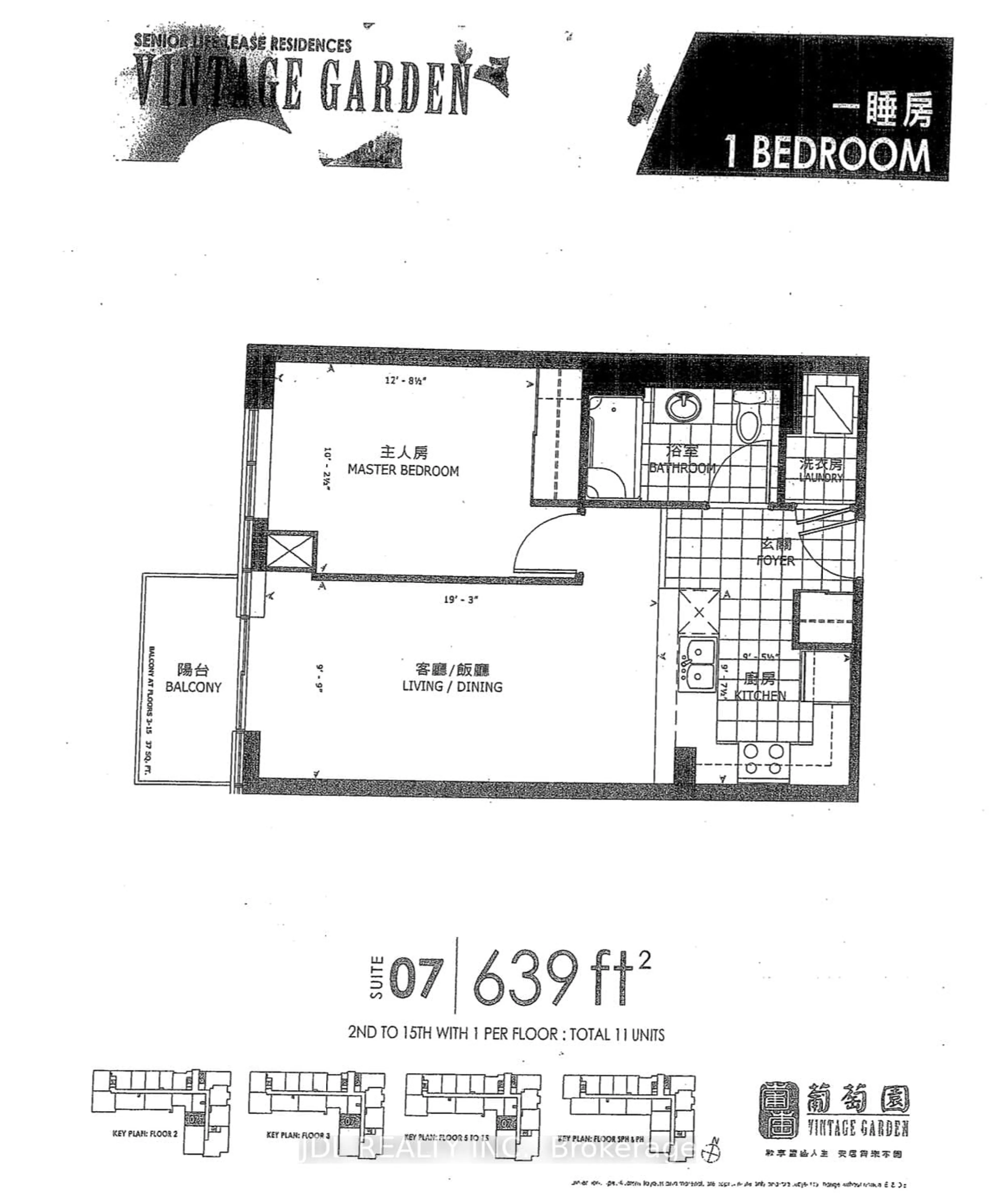 Floor plan for 1038 McNicoll Ave #707, Toronto Ontario M1W 0A4
