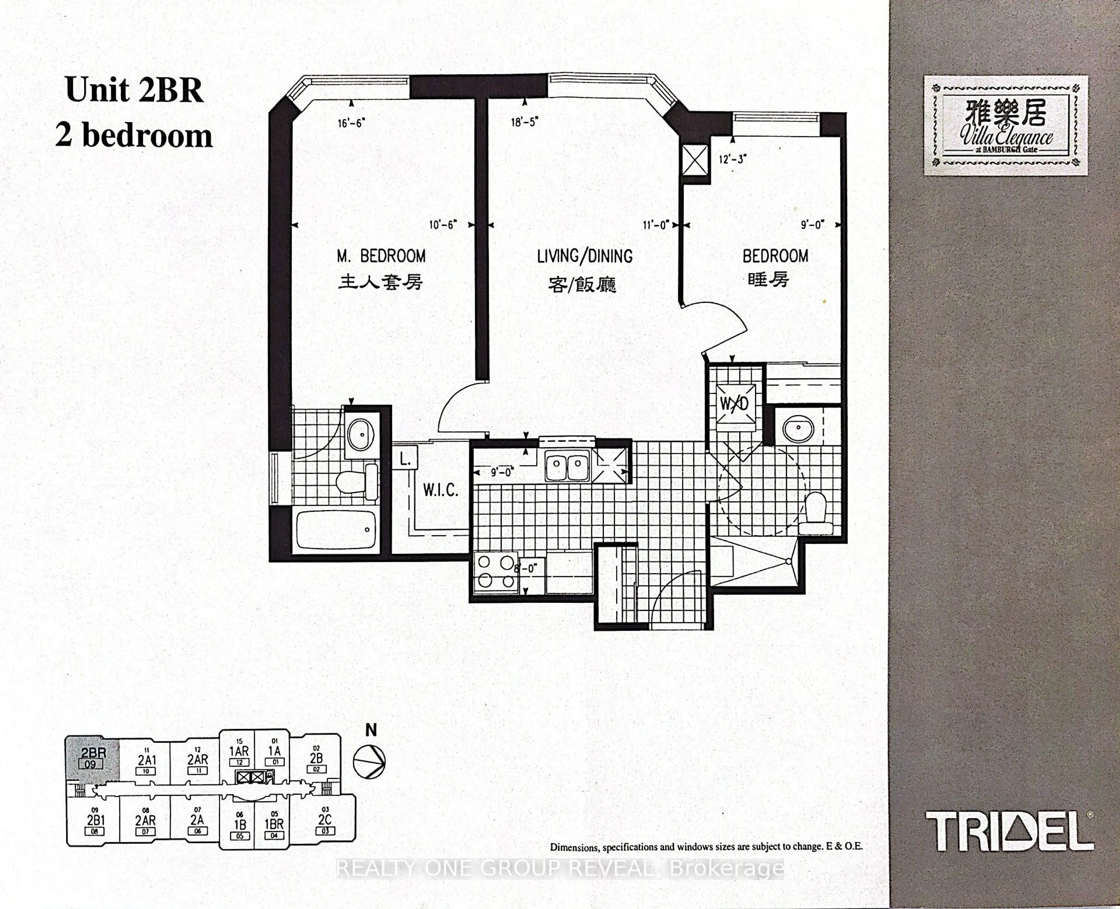 Floor plan for 3088 Kennedy Rd #PH10, Toronto Ontario M1V 5M4