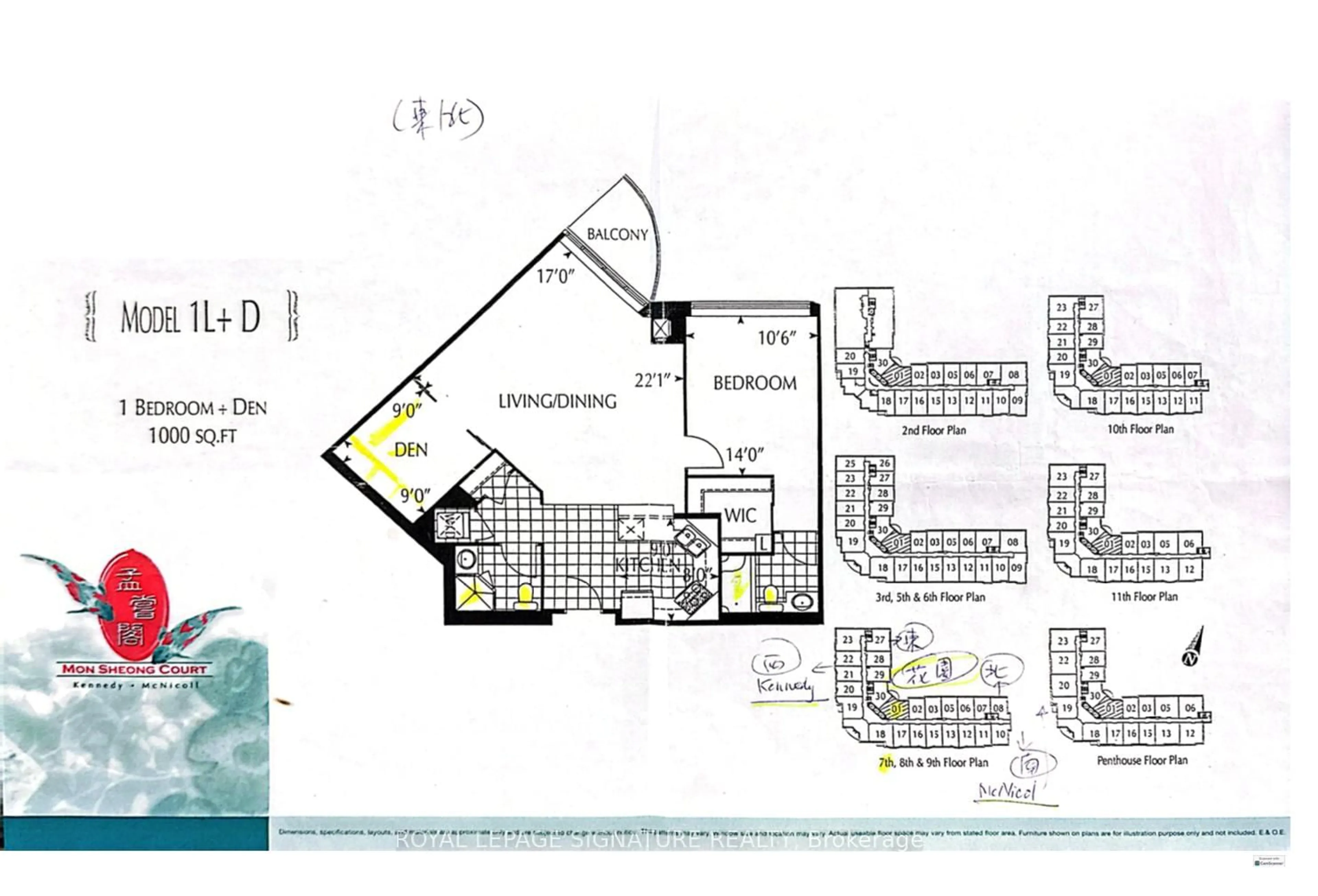 Floor plan for 2020 McNicoll Ave #701, Toronto Ontario M1V 0B5