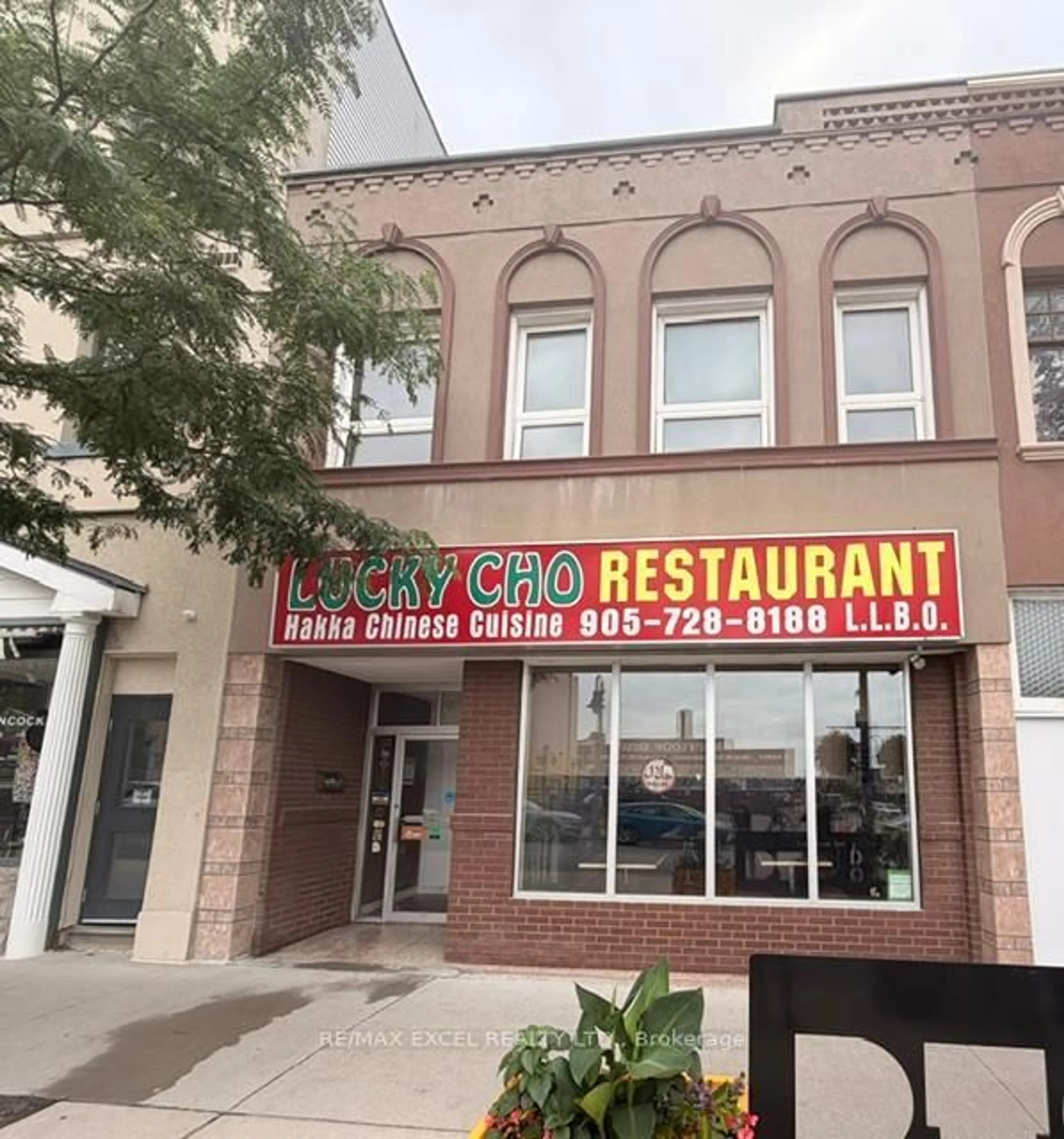 Patio, building for 20 King St, Oshawa Ontario L1G 4Y5