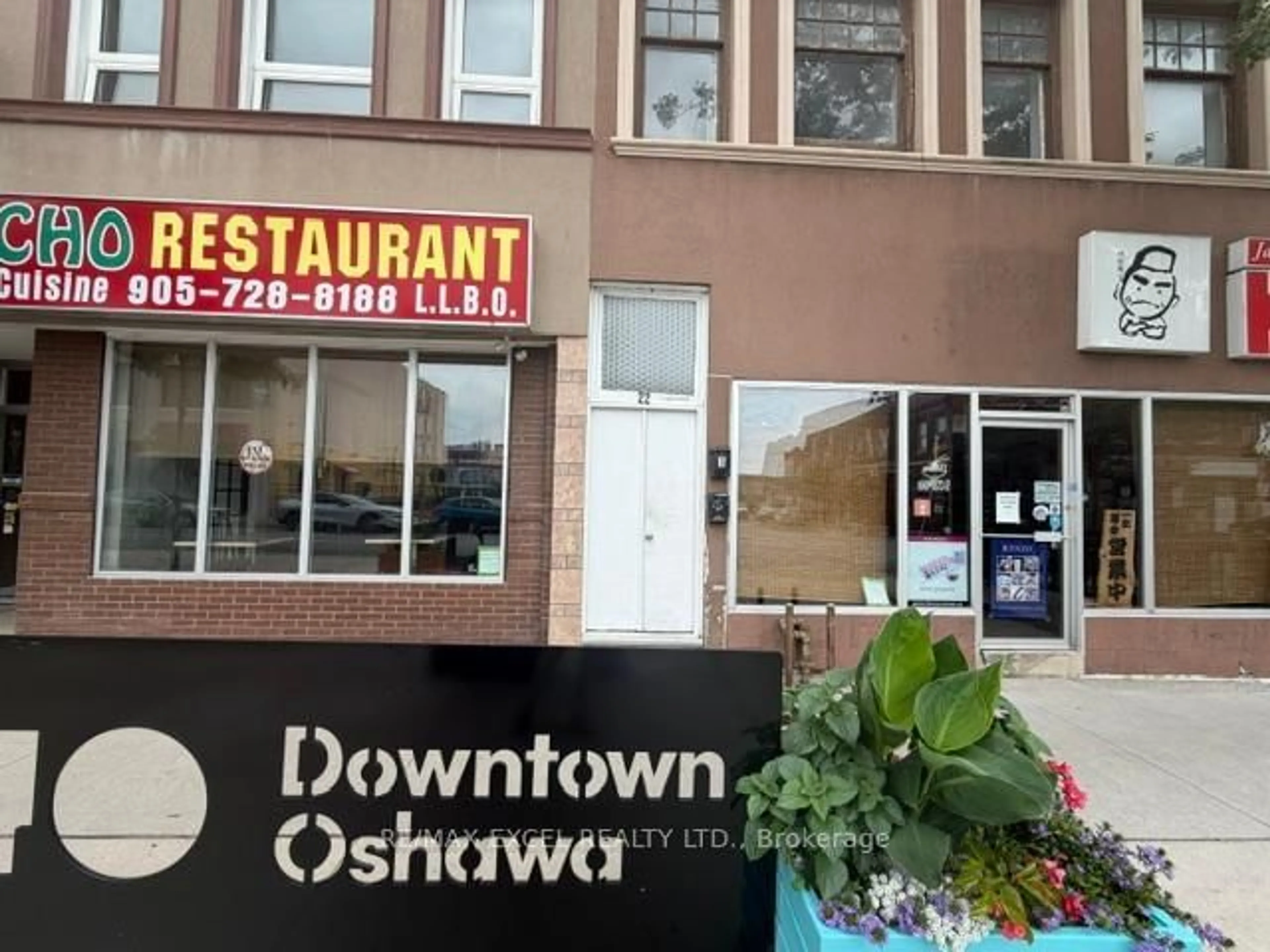 Dining room, unknown for 20 King St, Oshawa Ontario L1G 4Y5