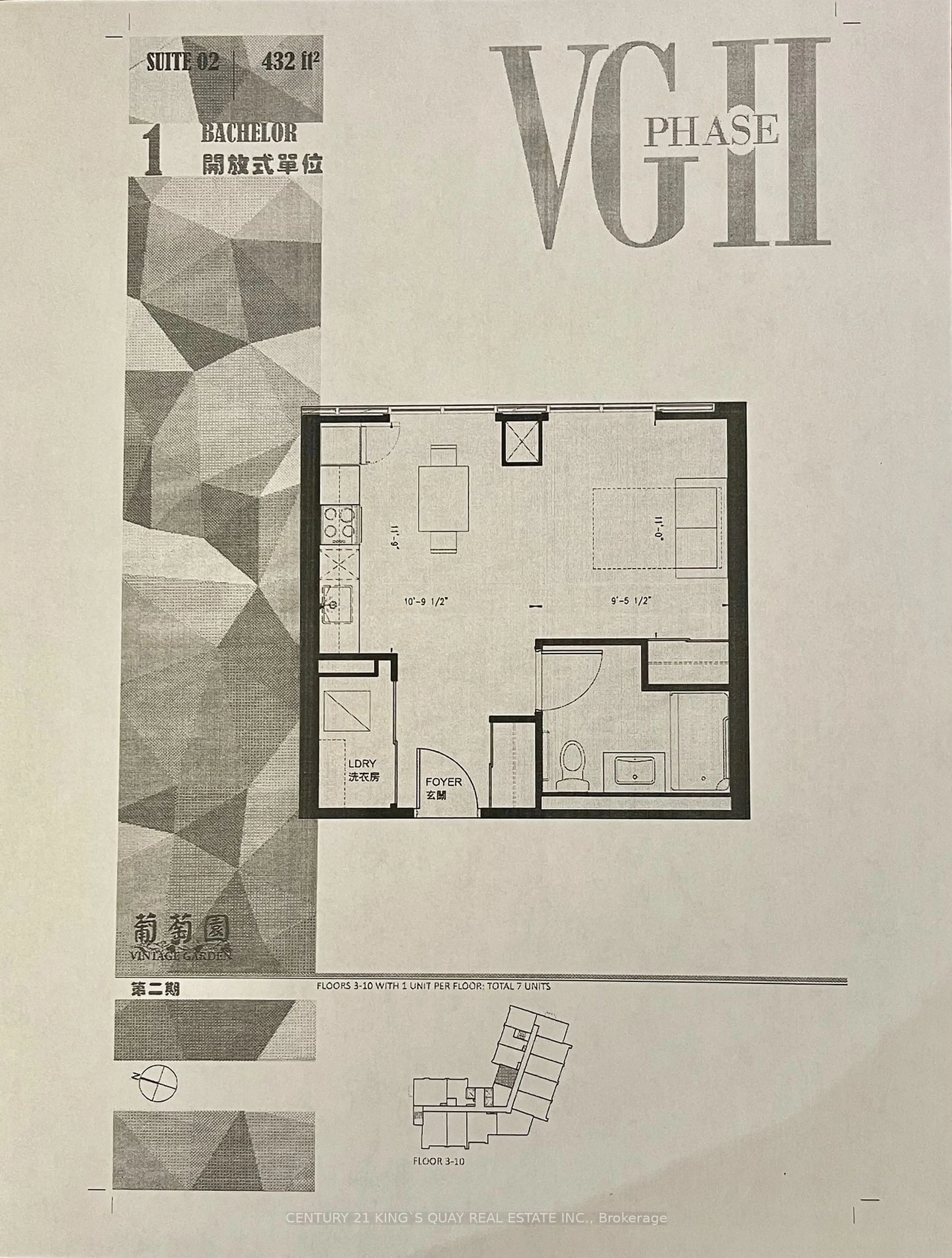 Floor plan for 1028 Mcnicoll Ave #702, Toronto Ontario M1W 0A8