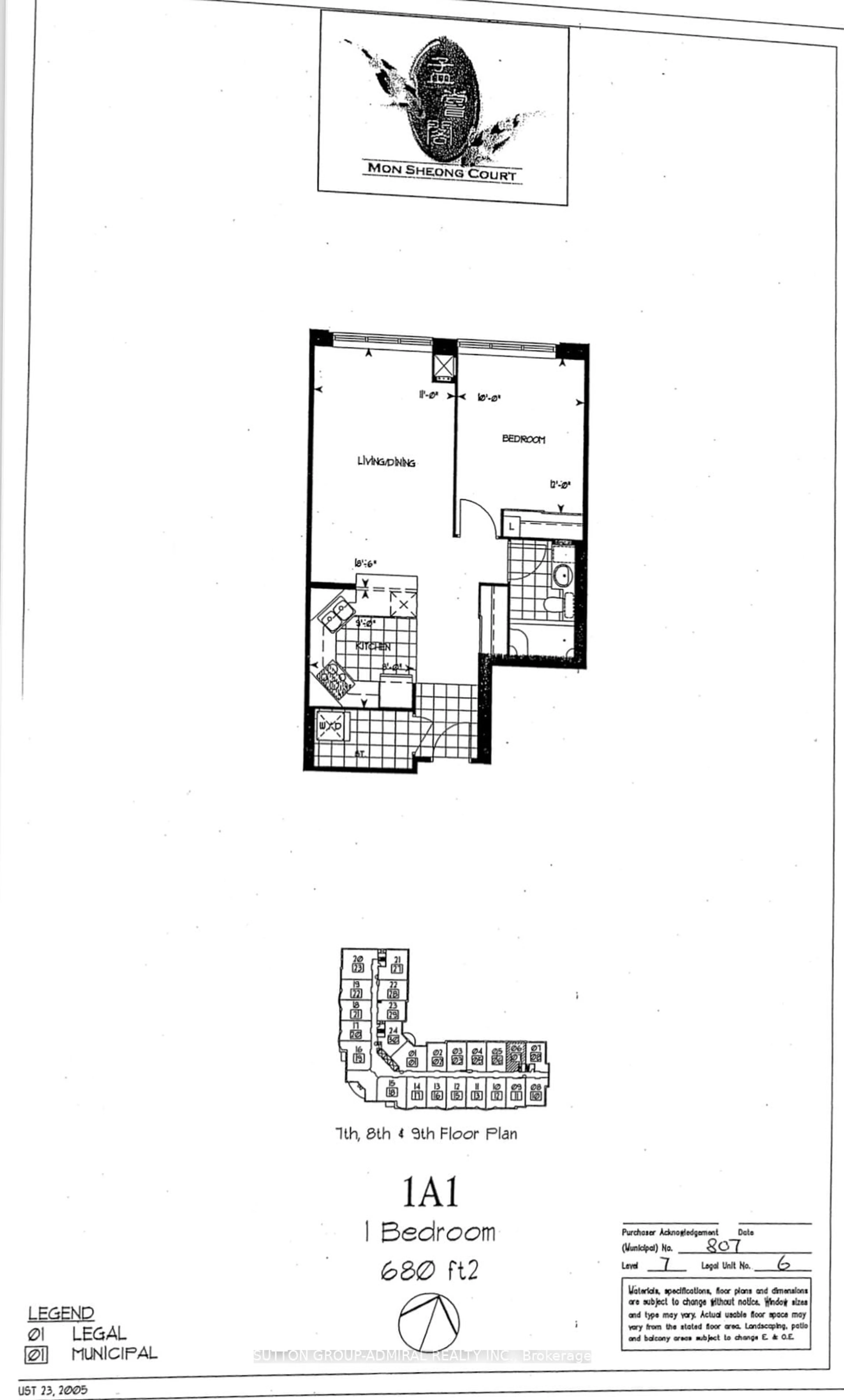 Floor plan for 2020 Mcnicoll Ave #707, Toronto Ontario M1V 0B5