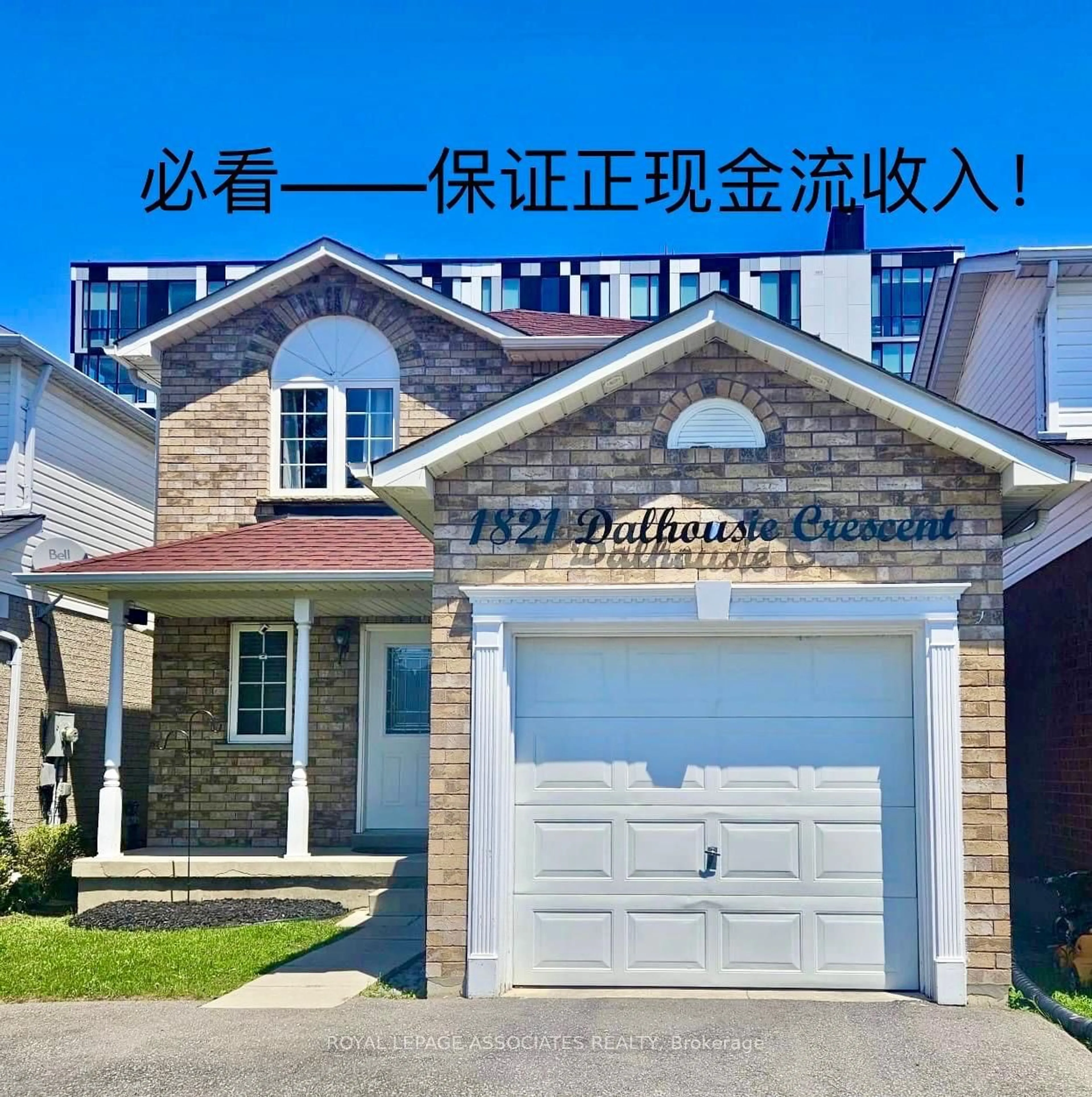 Home with brick exterior material for 1821 Dalhousie Cres, Oshawa Ontario L1G 8C5